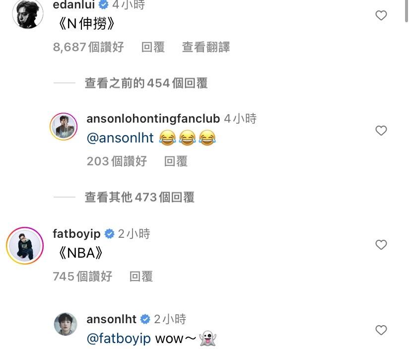 Edan充滿創意估《N伸撈》。