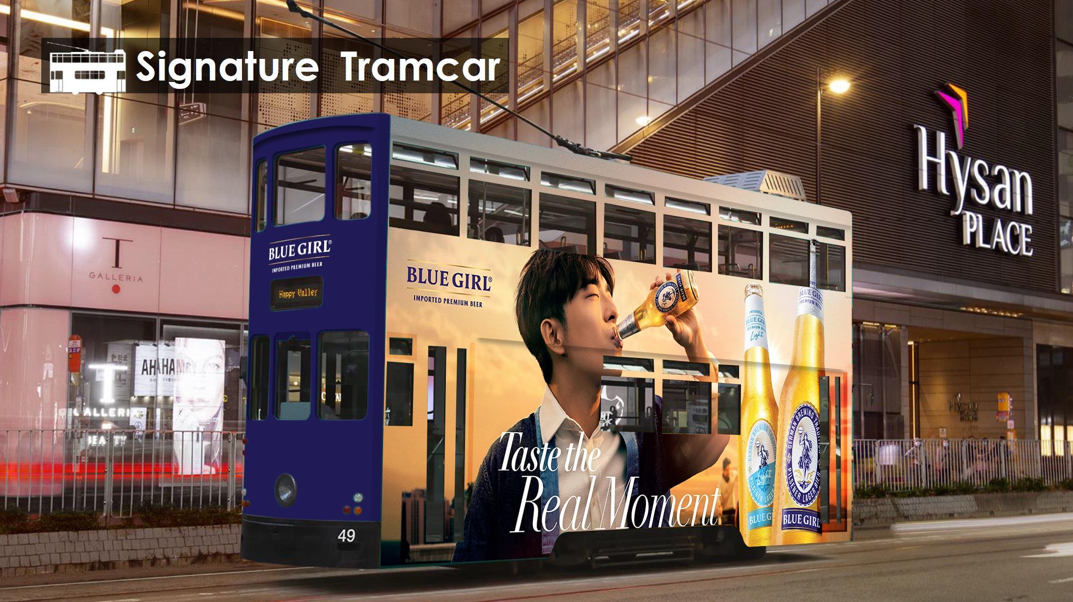 Blue Girl 專屬特色電車