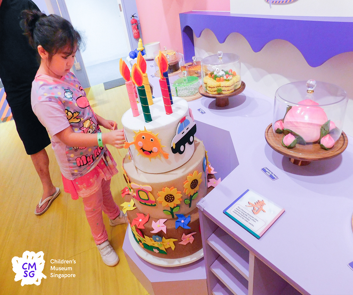 新加坡兒童博物館