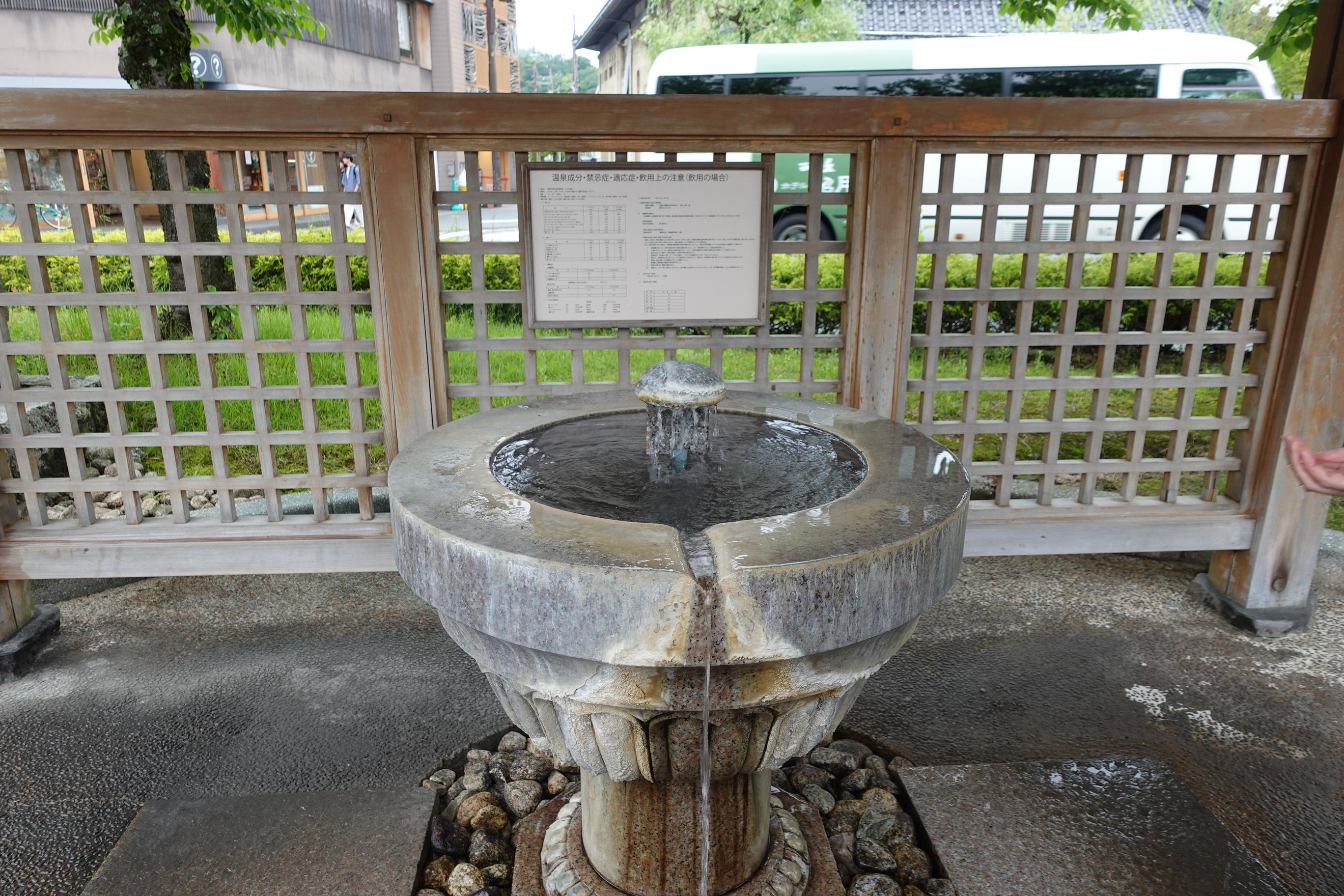 城崎温泉有數個飲場湯,當中的溫泉水可供飲用。