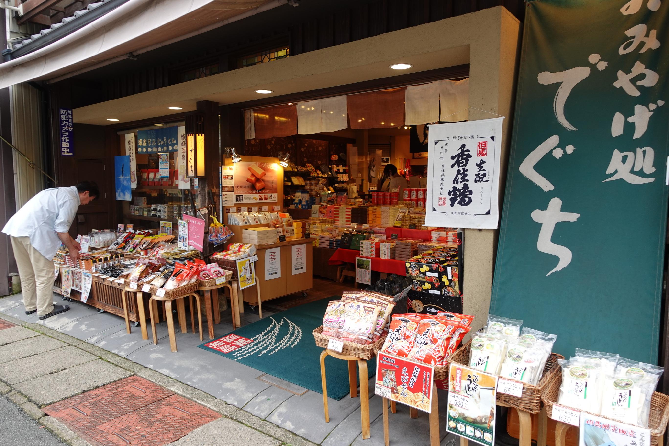 沿途可以見到不少手信店。