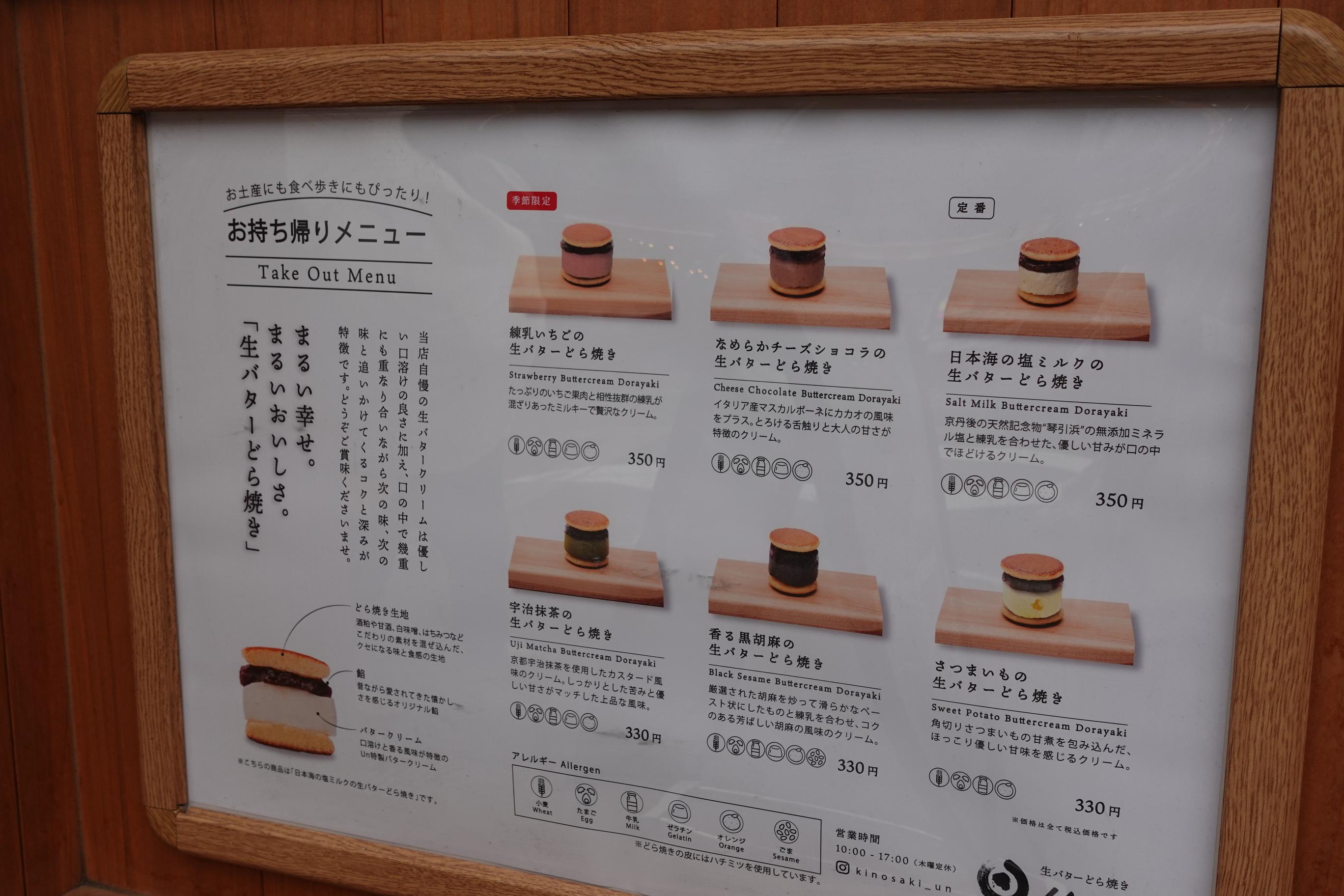 招牌迷你豆沙包