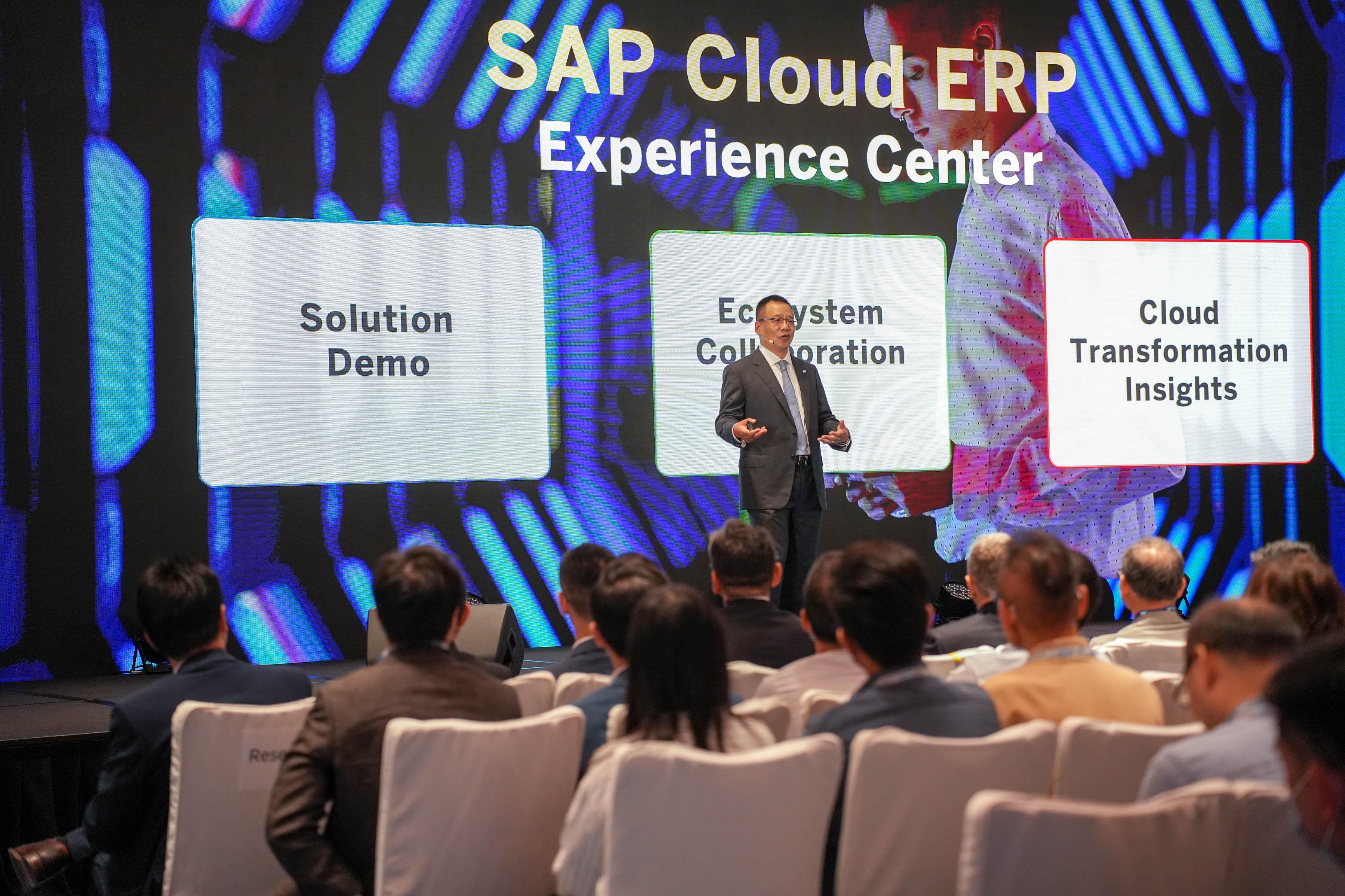 黃博士亦宣布在香港辦事處成立「SAP香港雲端ERP體驗中心」,讓更多企業了解雲端ERP的好處。