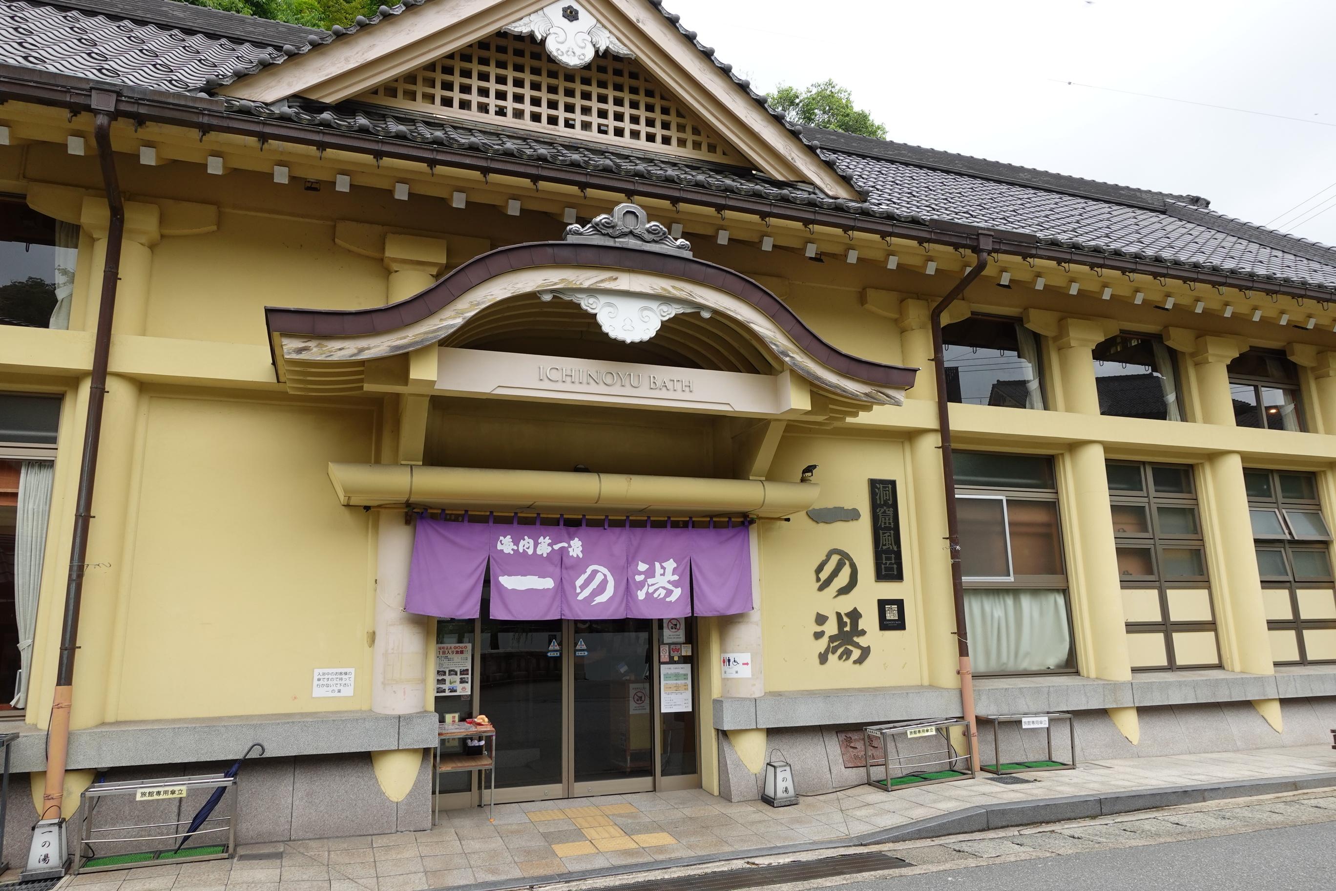 「一之湯」外型與歌舞伎劇場相似