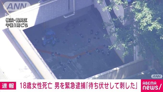 警察在涉事的公寓內搜證。(新聞截圖)