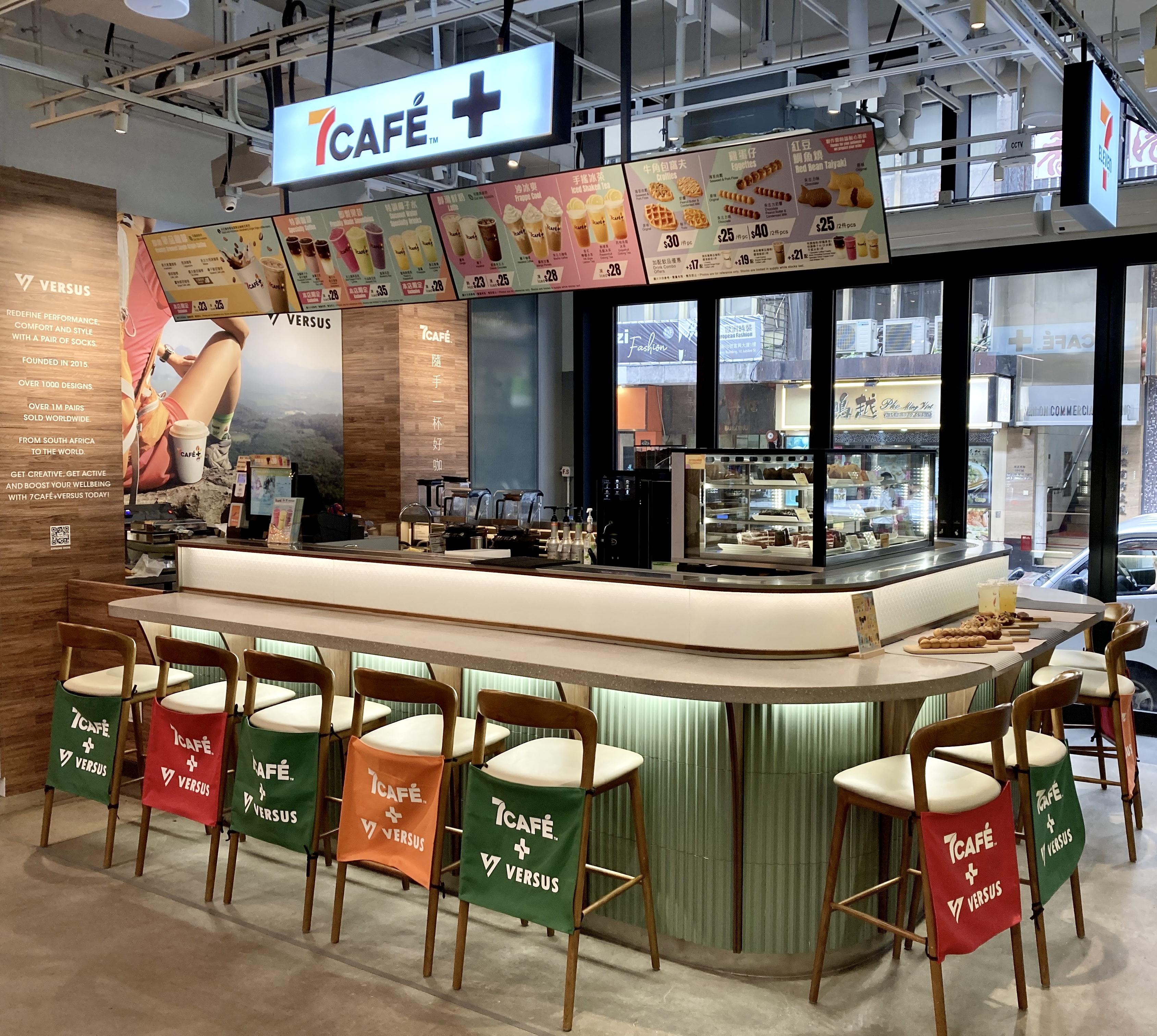 7CAFÉ+VERSUS 中環街市期間限定店