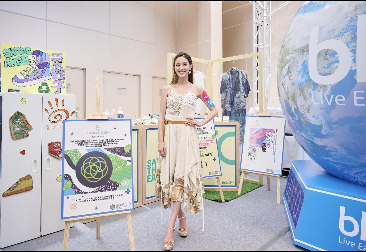 陳凱琳身體力行實踐環保。