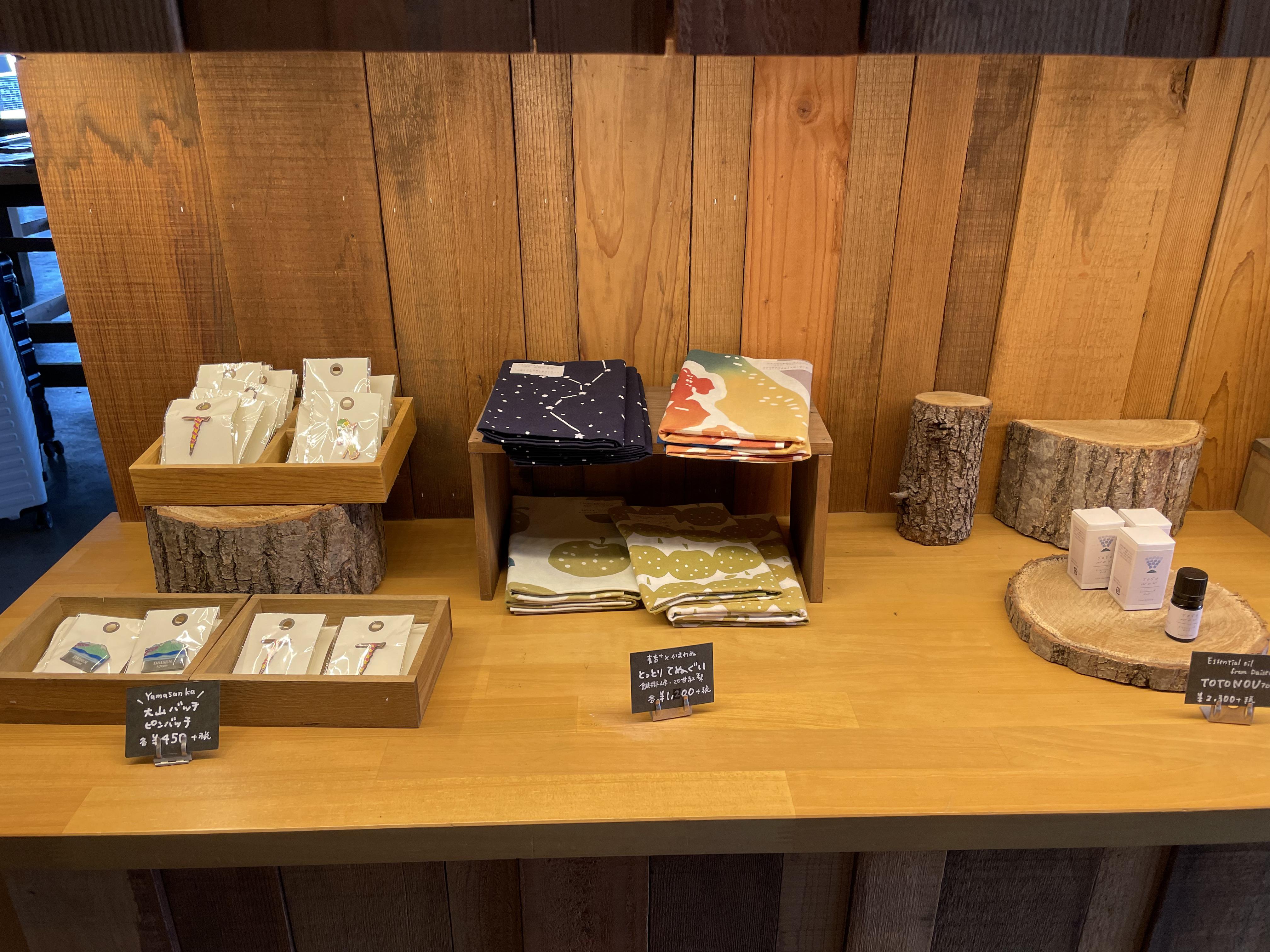 大堂亦有售賣大山特產。