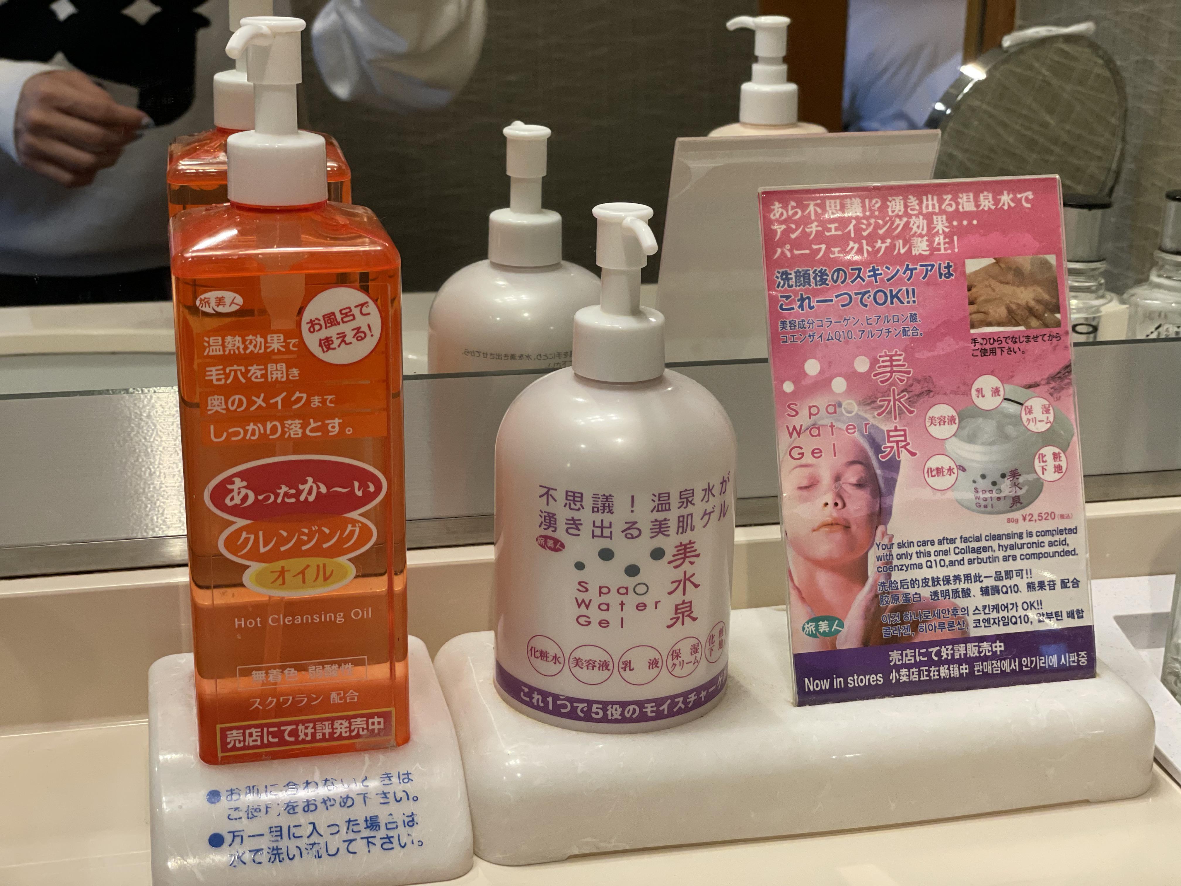 洗手盆上放滿多款護膚及卸妝用品。