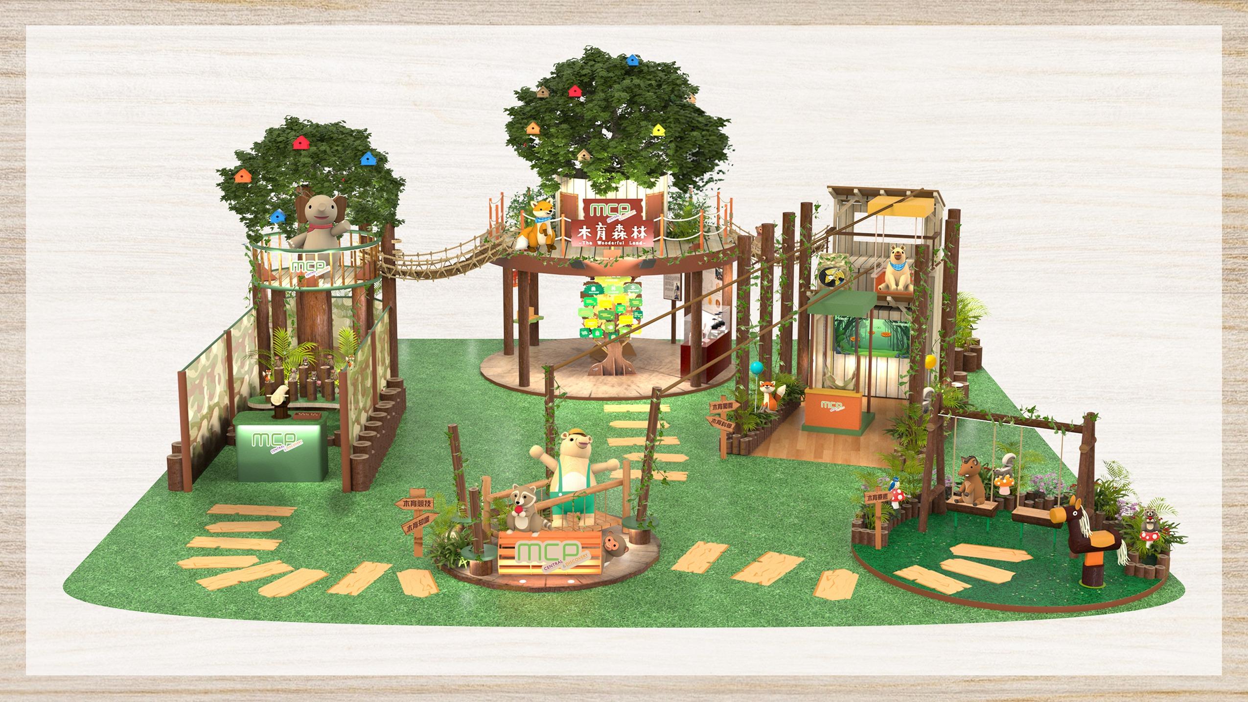 MCP新都城中心「Summer In the Wooderful Land」