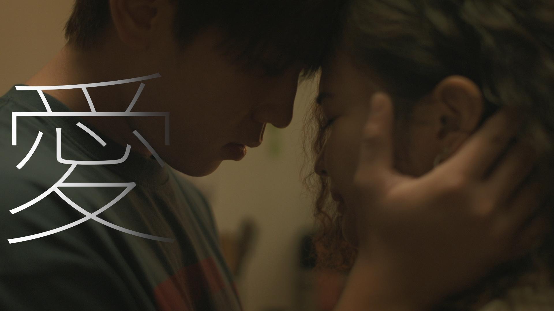 姜濤與李嘉文在《我的天堂城市》關係親密。