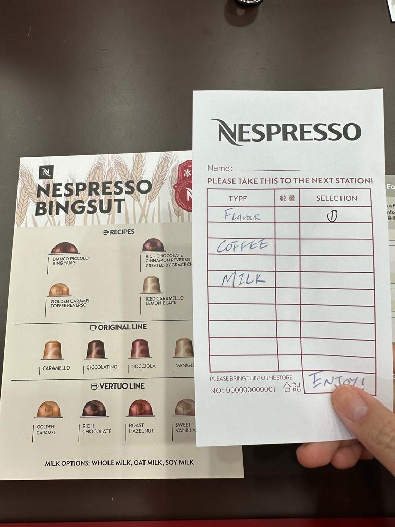 啡迷 + 酒鬼沉浸式體驗館