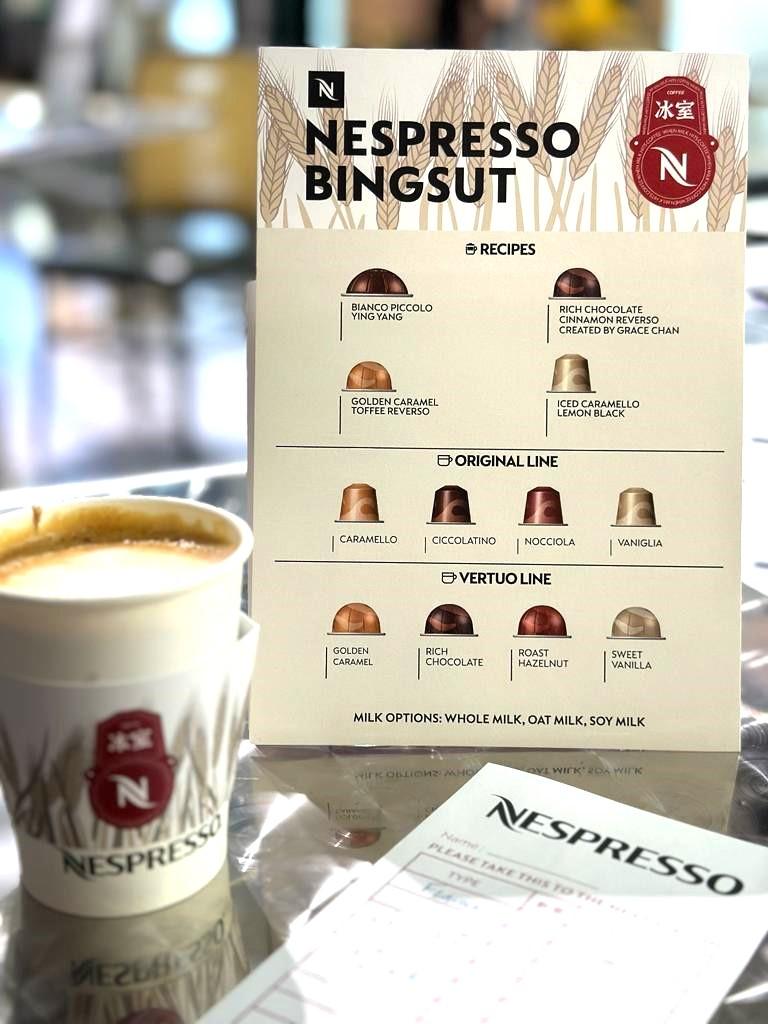 啡迷 + 酒鬼沉浸式體驗館