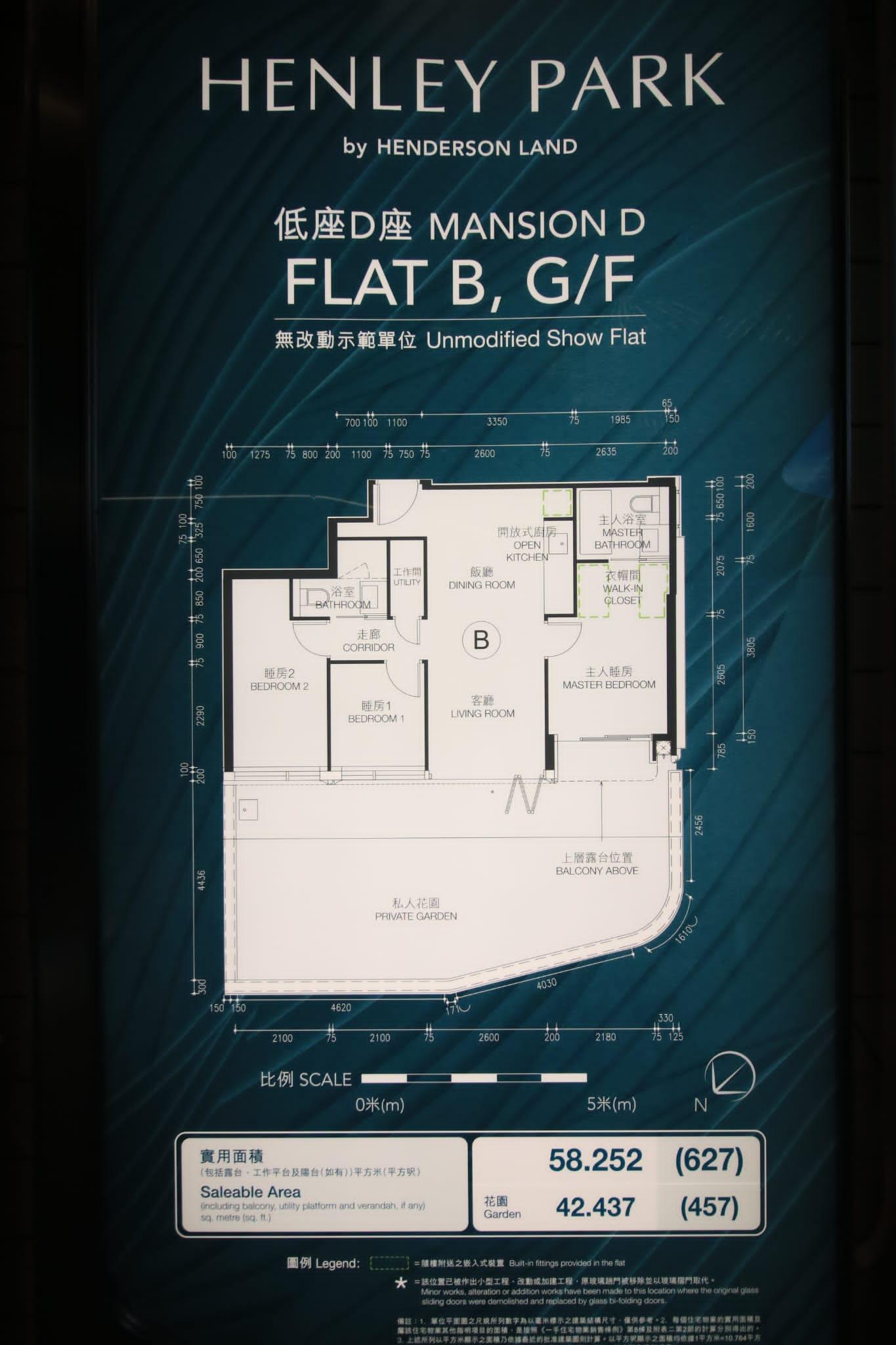今日開放予傳媒參觀的示位為HENLEY PARK低座地下B室連花園特色戶,實用面積627方呎,花園面積457方呎,屬套三房兩廳連儲物室設計。(林俊源攝)
