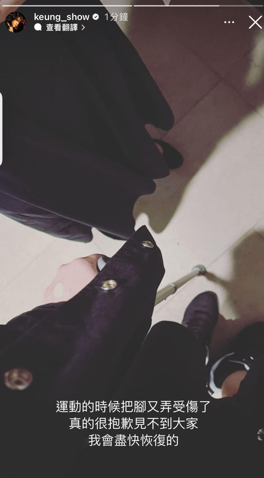 姜濤昨日在IG Story為缺席活動致歉。