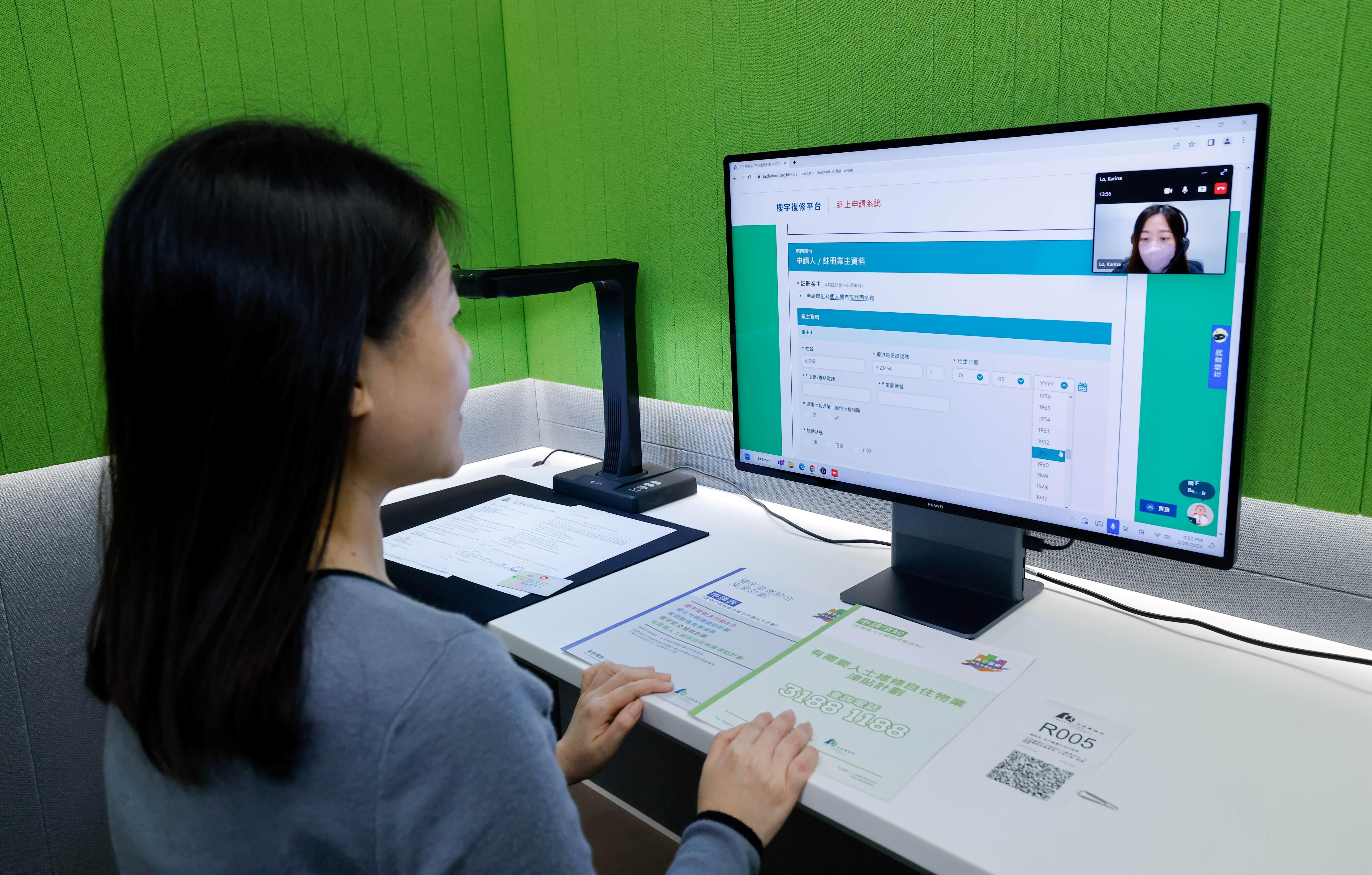 市建局, 資源中心