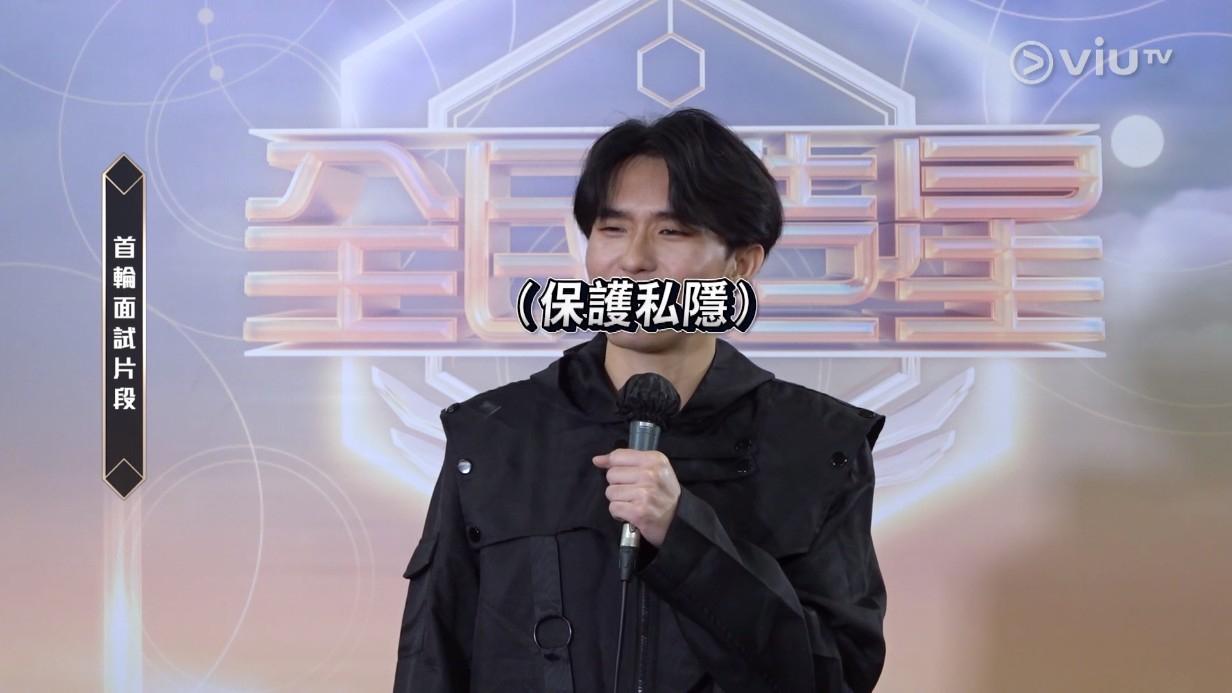 22歲的Jake被花姐當眾追問秘密問題。