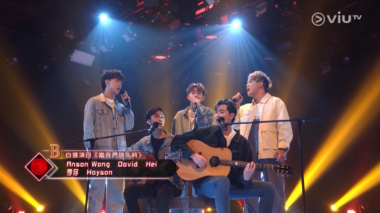 Fung莎星辰B組鬧意見不合,隊長 Hayson與隊員David同被淘汰。