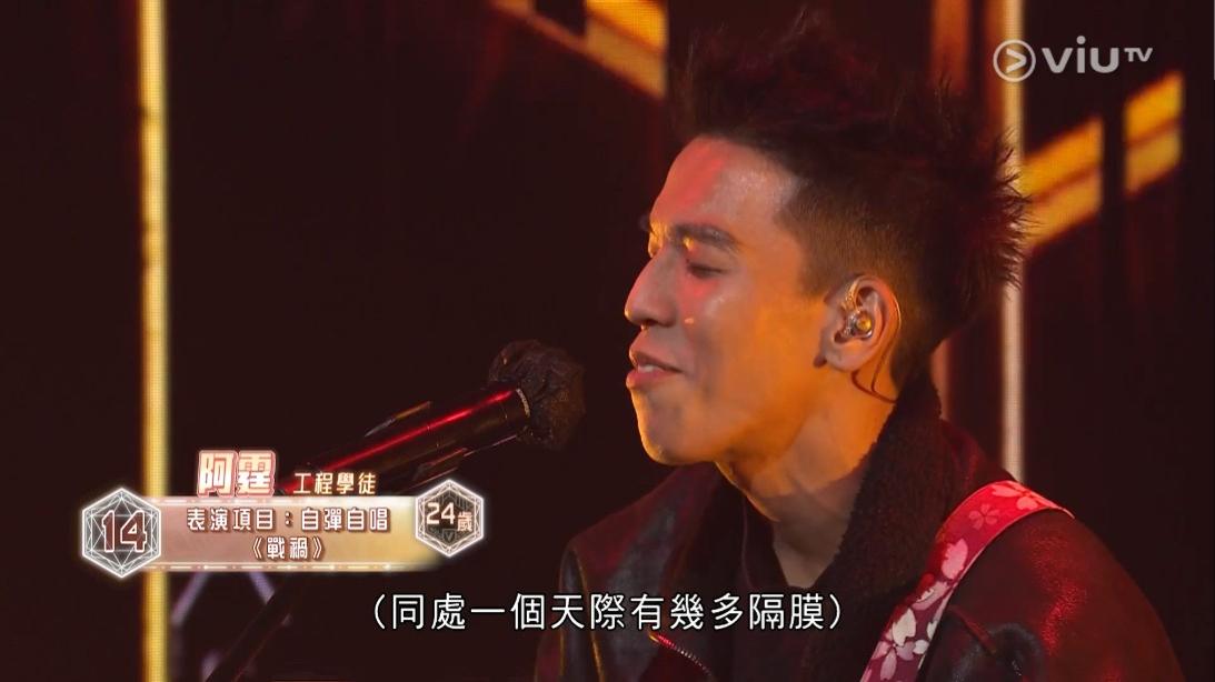 陳霆早年喪父,為父親參加比賽,現獲二盞燈入圍。