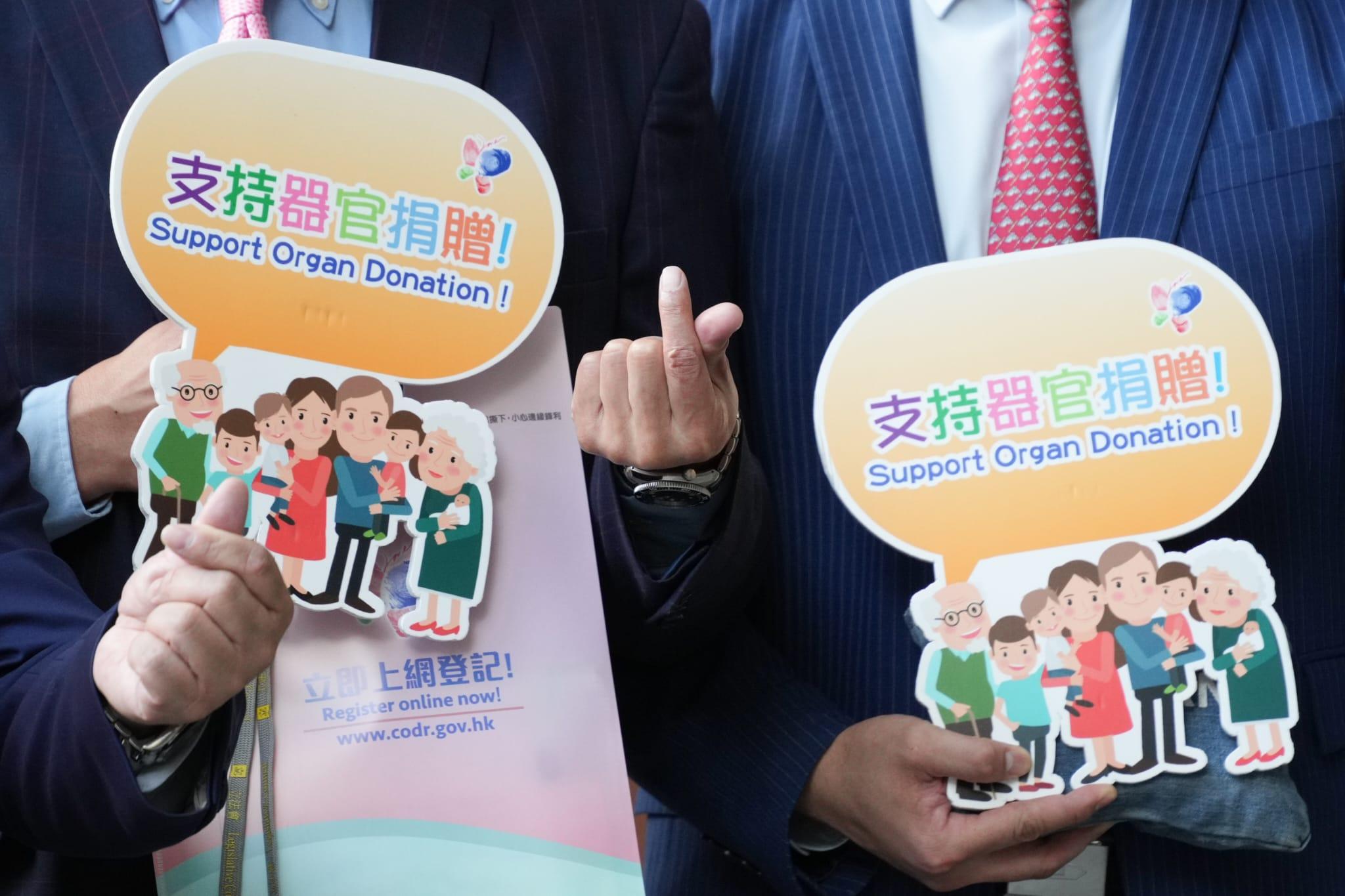 器官捐贈|立法會政總設推廣攤位 盧寵茂:末期器官衰竭病人重生唯一希望