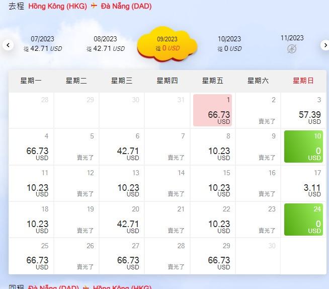 越捷航空推出年度夏日優惠活動,逢星期三至五搶$0機票。