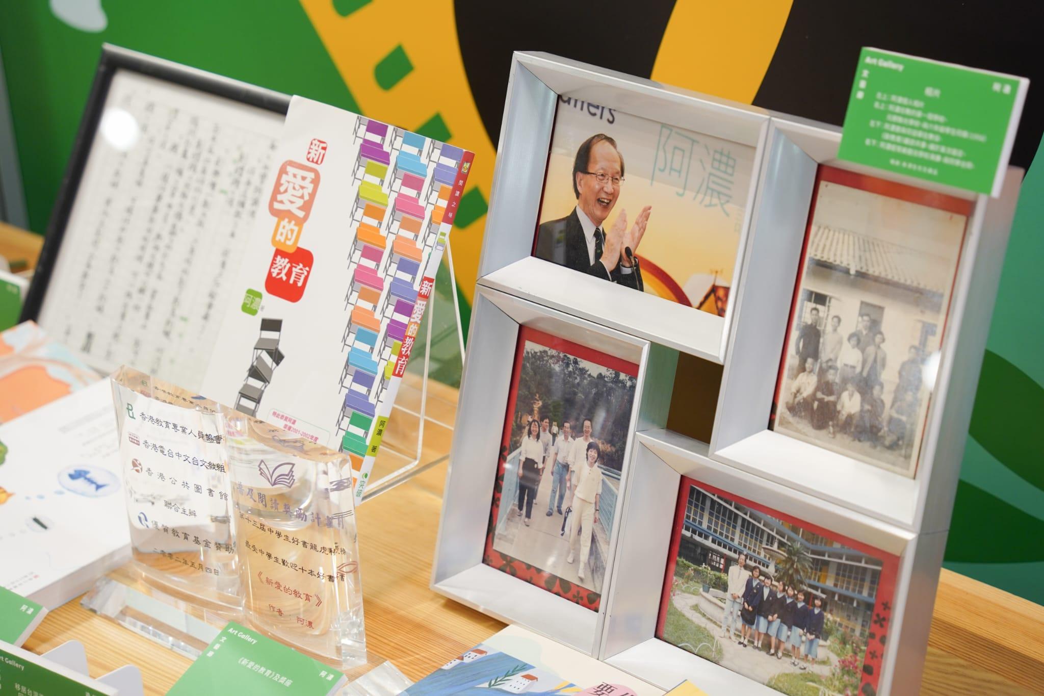 今年書展將以「兒童及青少年文學」作為年度主題。