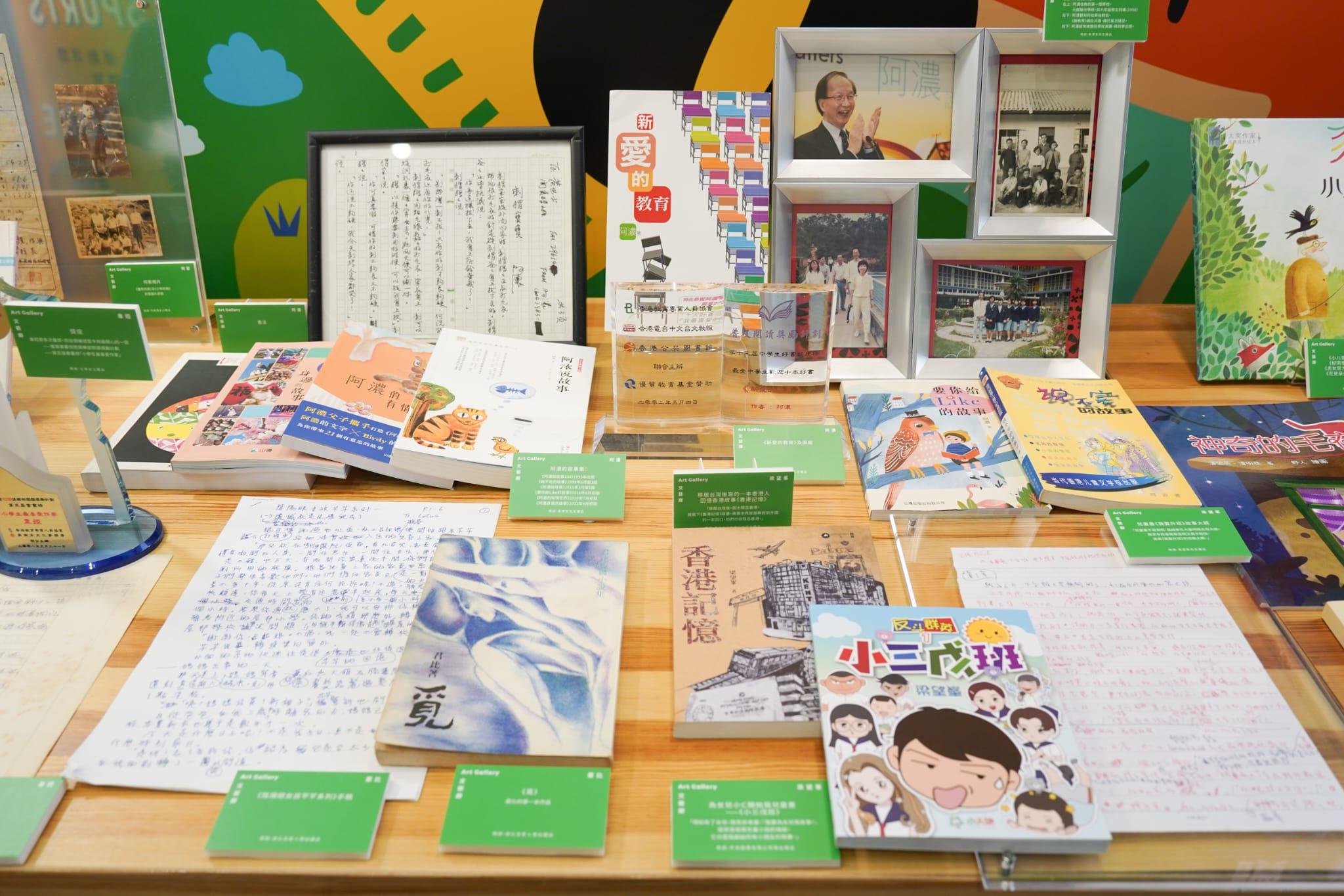 今年書展將以「兒童及青少年文學」作為年度主題。