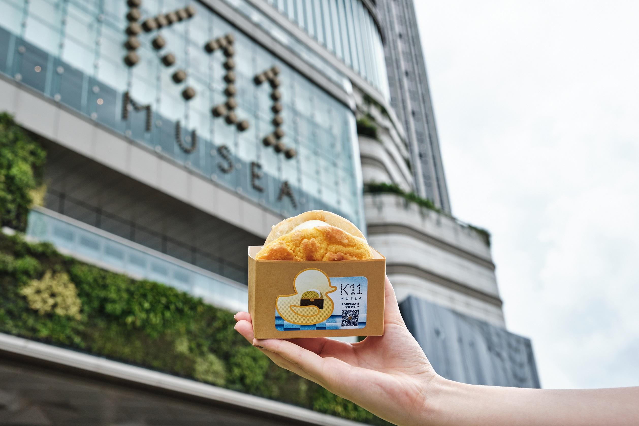 K11 MUSEA免費派雪糕菠蘿包