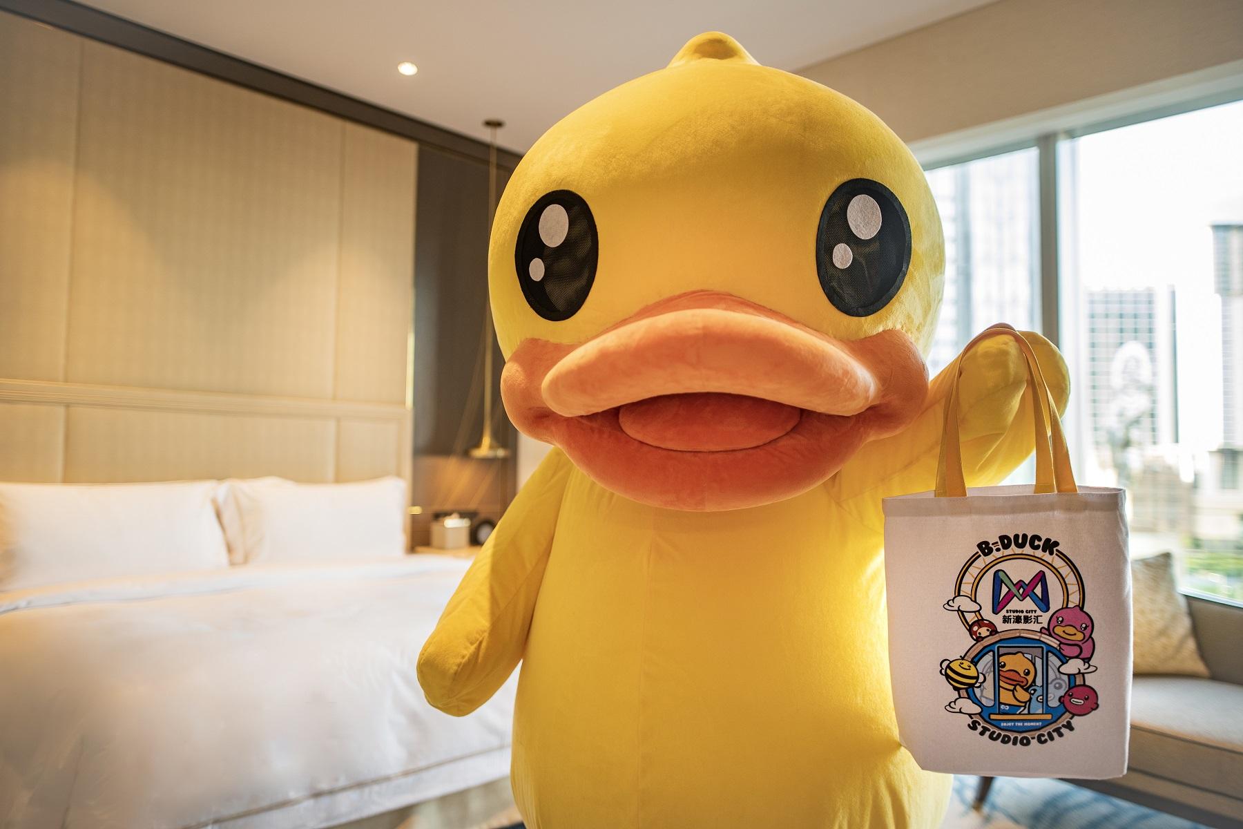 B.Duck主題巨星滙尊貴套房