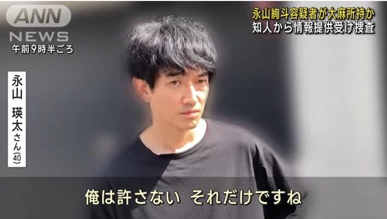 瑛太今早接受電視台訪問,揚言不會原諒親弟。