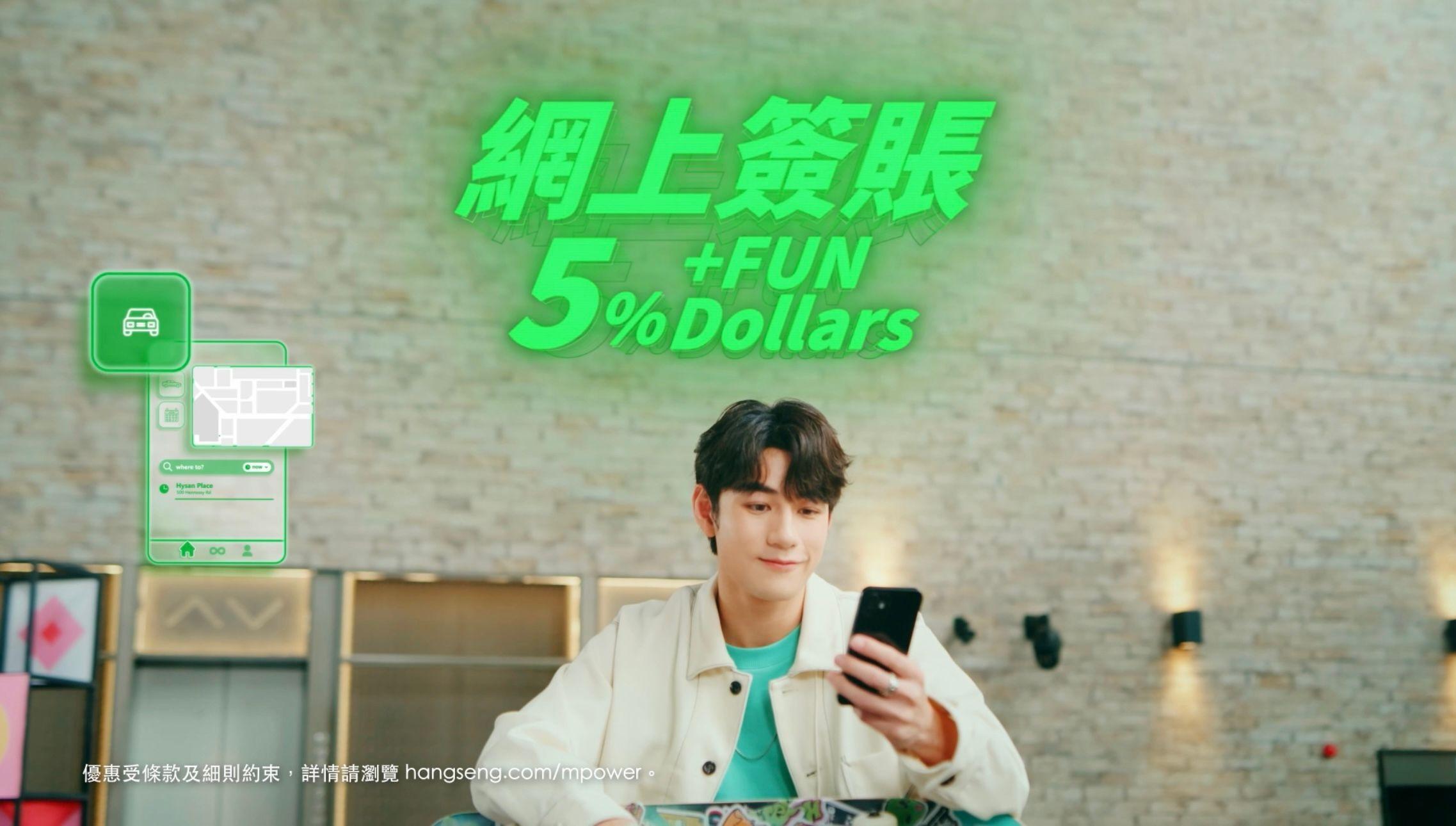 信用卡請來Jeffrey擔任形象代言人,全新廣告已經首播。