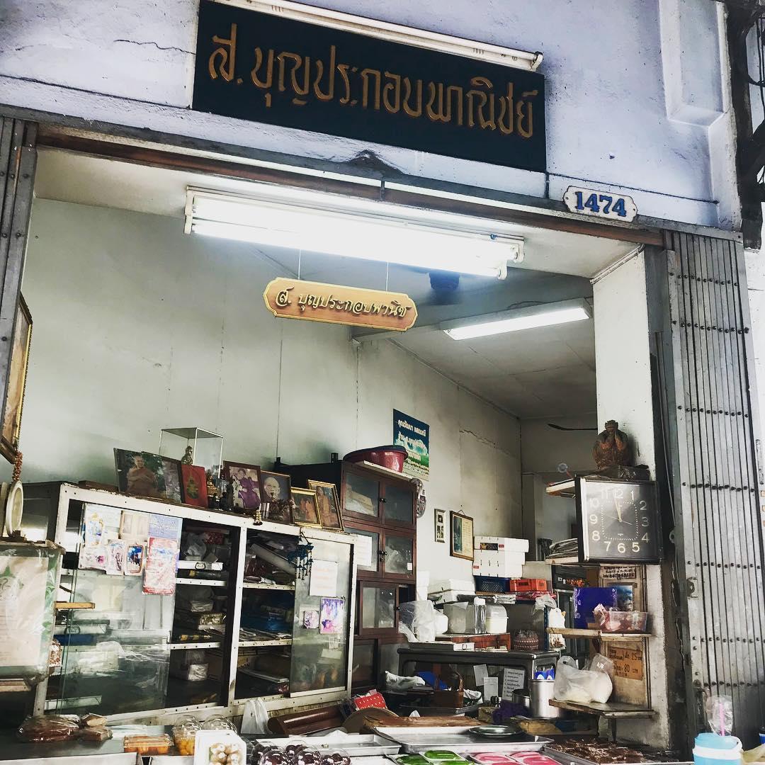 Sor Boonprakob Panich (ig@ fanny_ho3021)