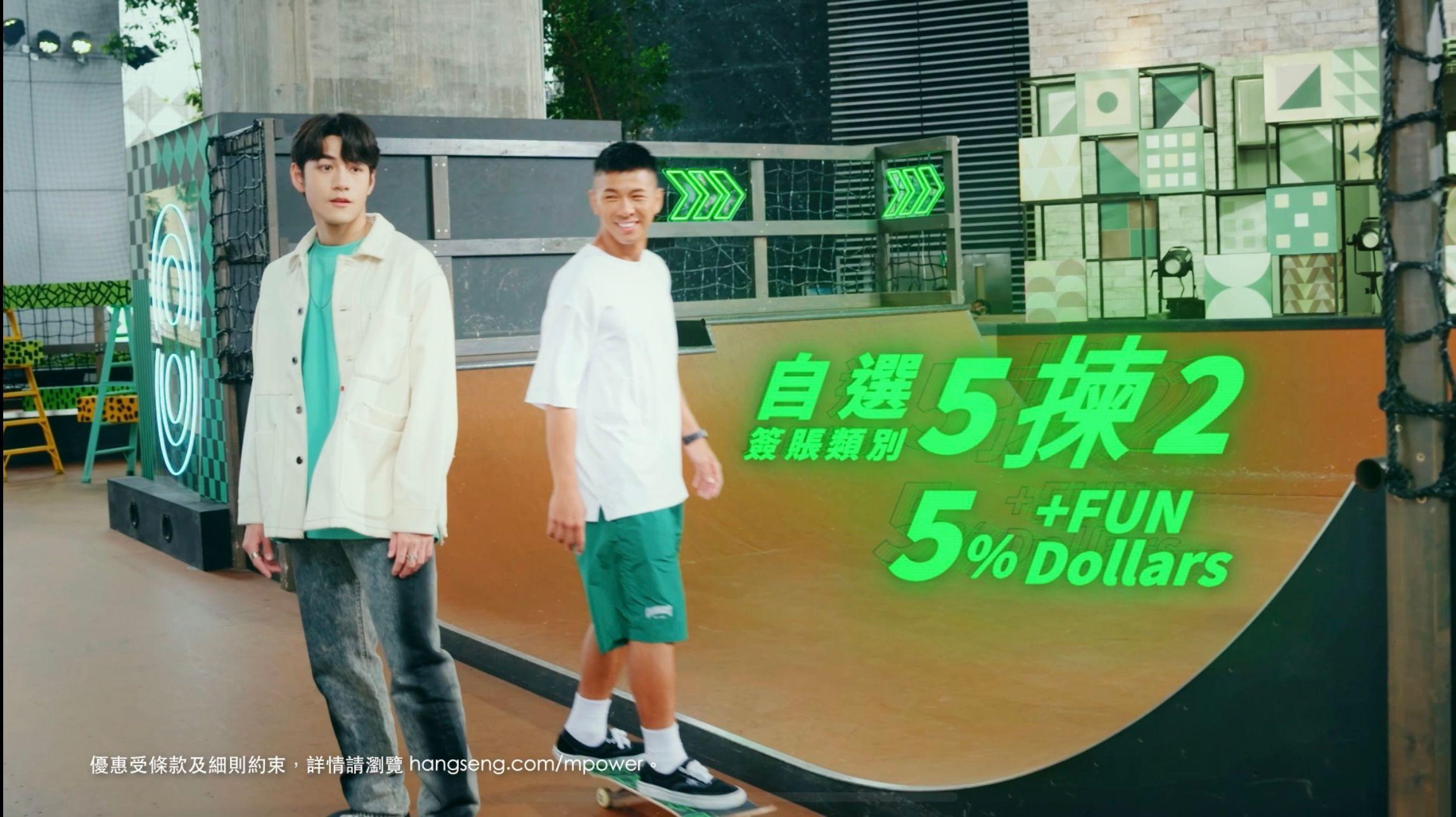 Jeffrey跟陸俊彥合作拍廣告。