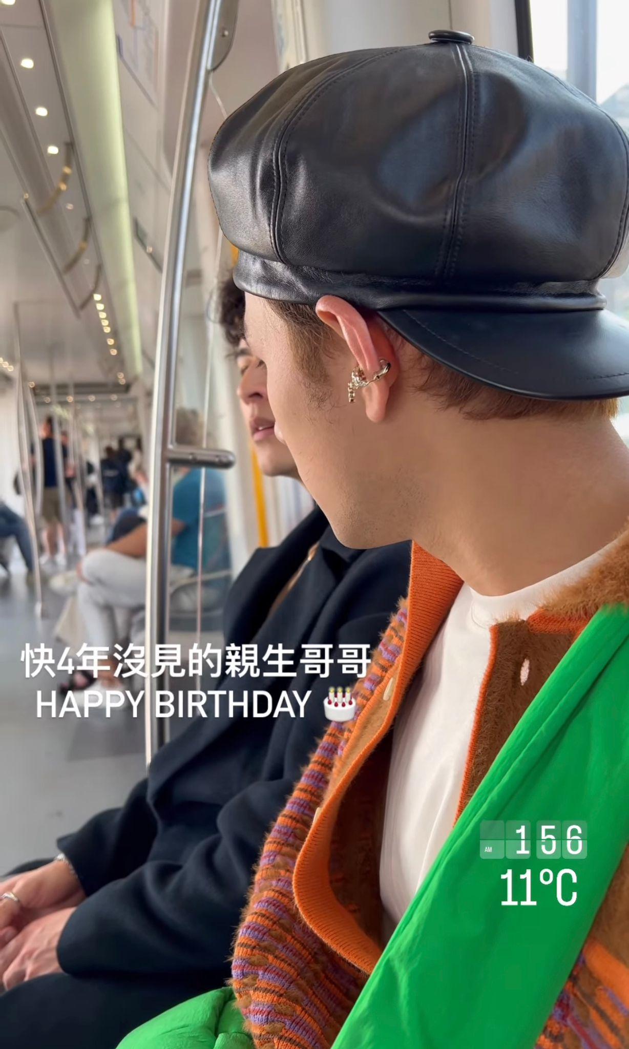 Jeffrey原來近4年冇見胞兄,此行順道為哥哥慶祝生日。