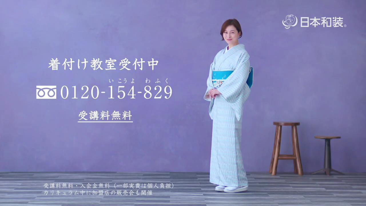 廣末代言的和服、牛仔褲、啤酒及軟件開發公司廣告已全線下架。