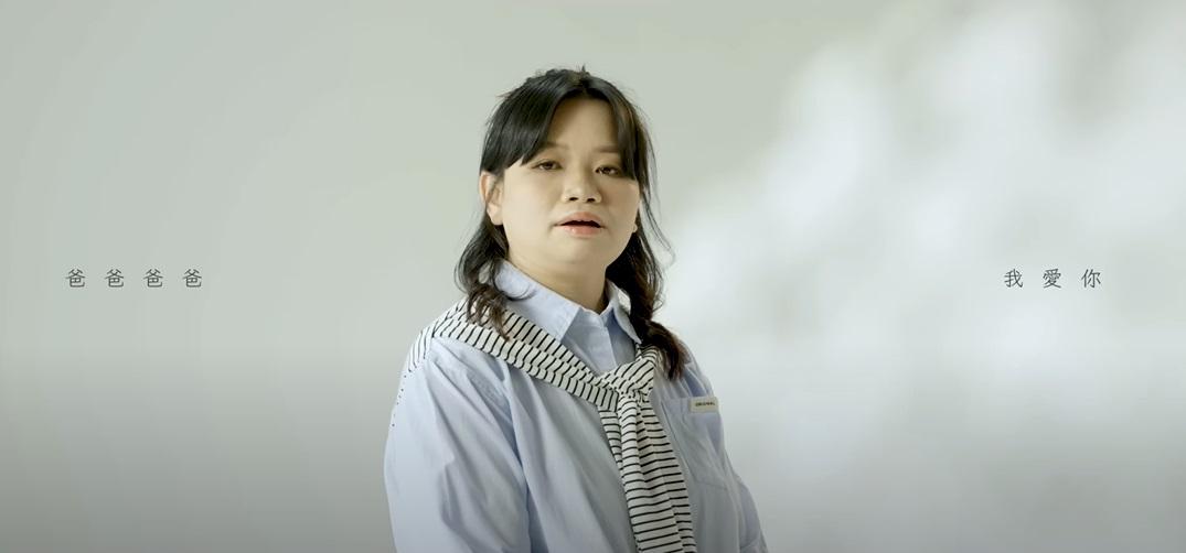 《爸爸爸爸我愛你》今日已有MV曝光。