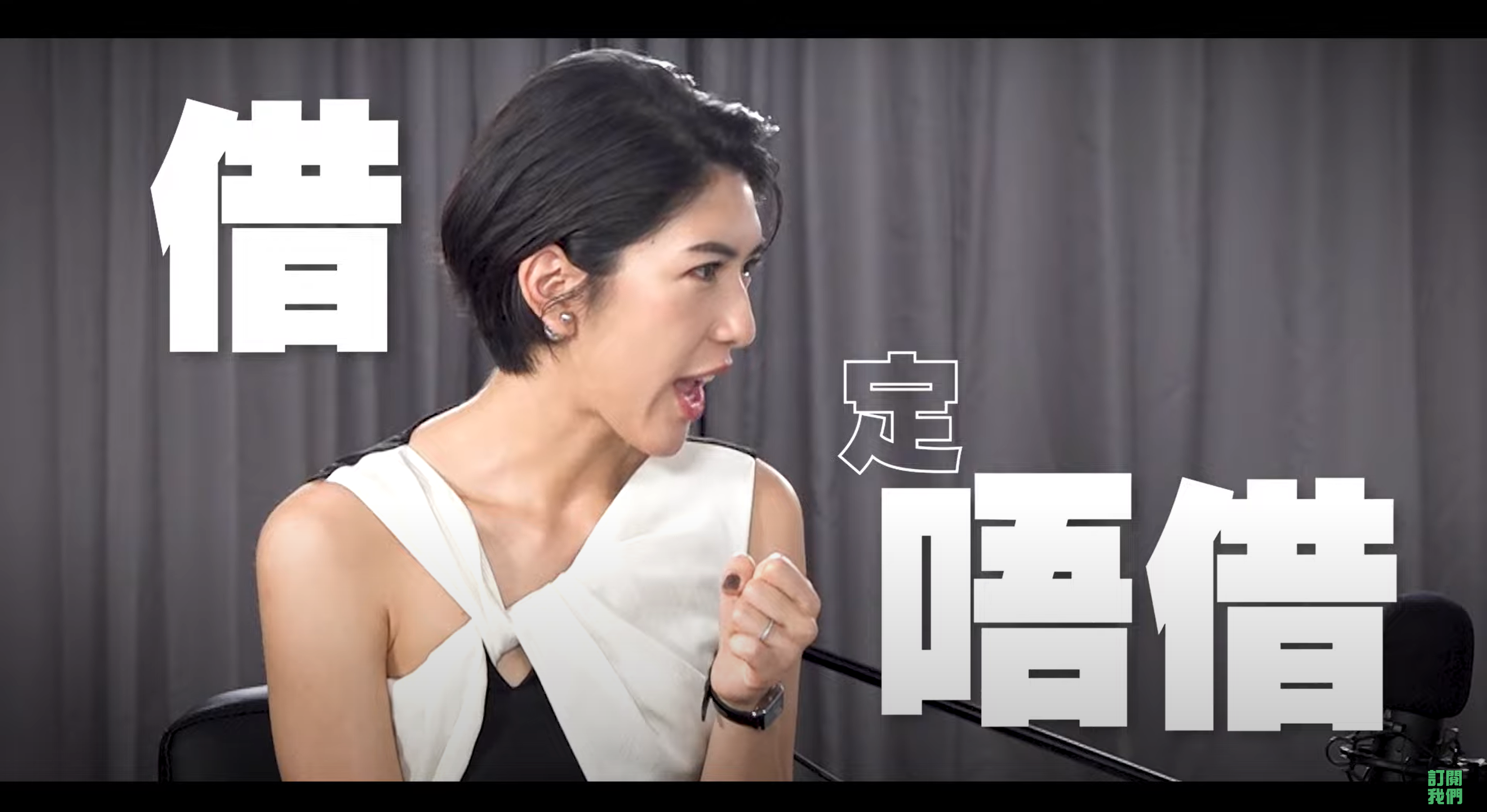 毛記電視主持利君牙(Mavis)亦現身與他們打氣,更即席考驗他們面對資金周轉問題的應對能力。