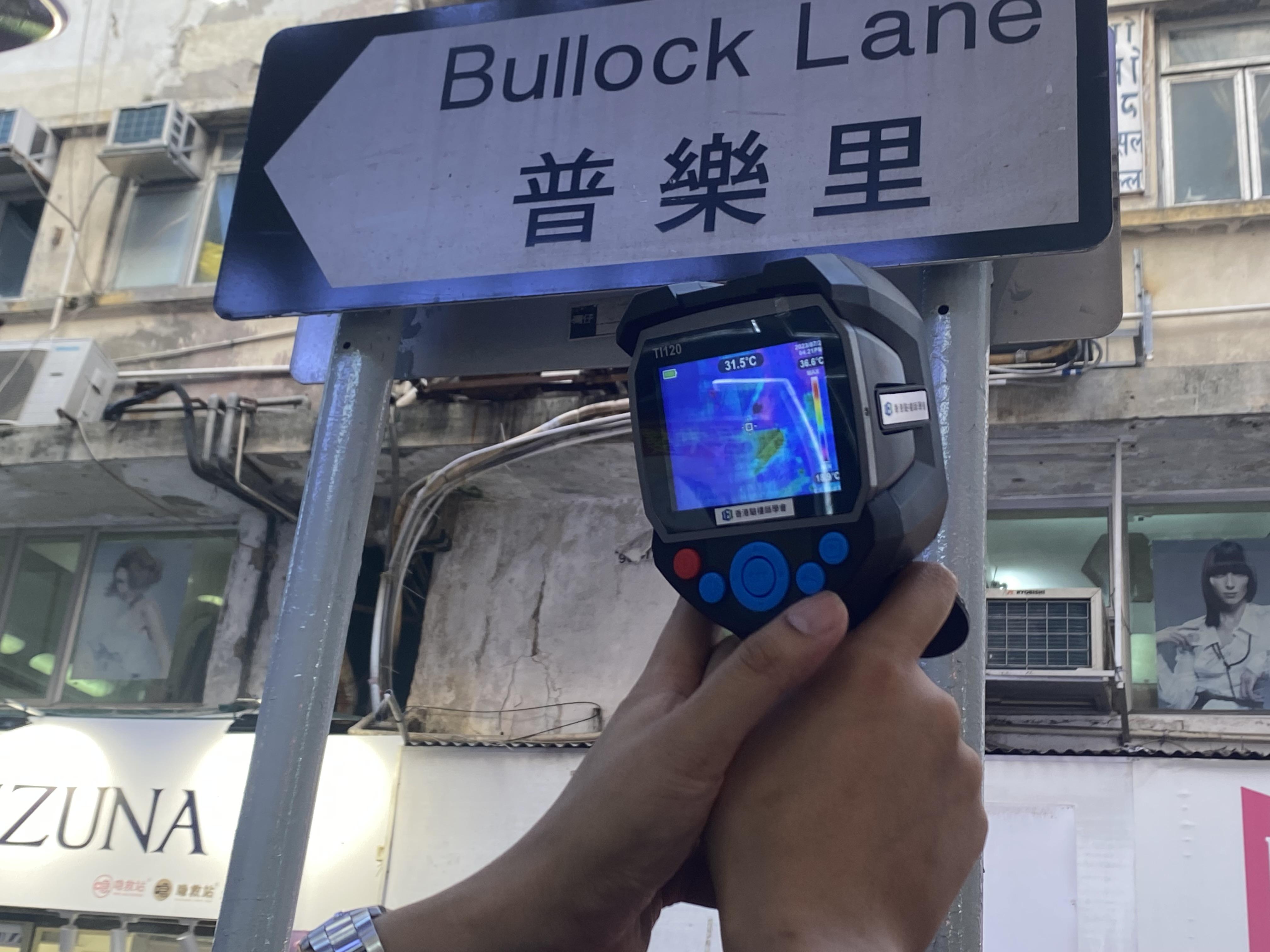 紅外熱, 成像掃描, RIT,