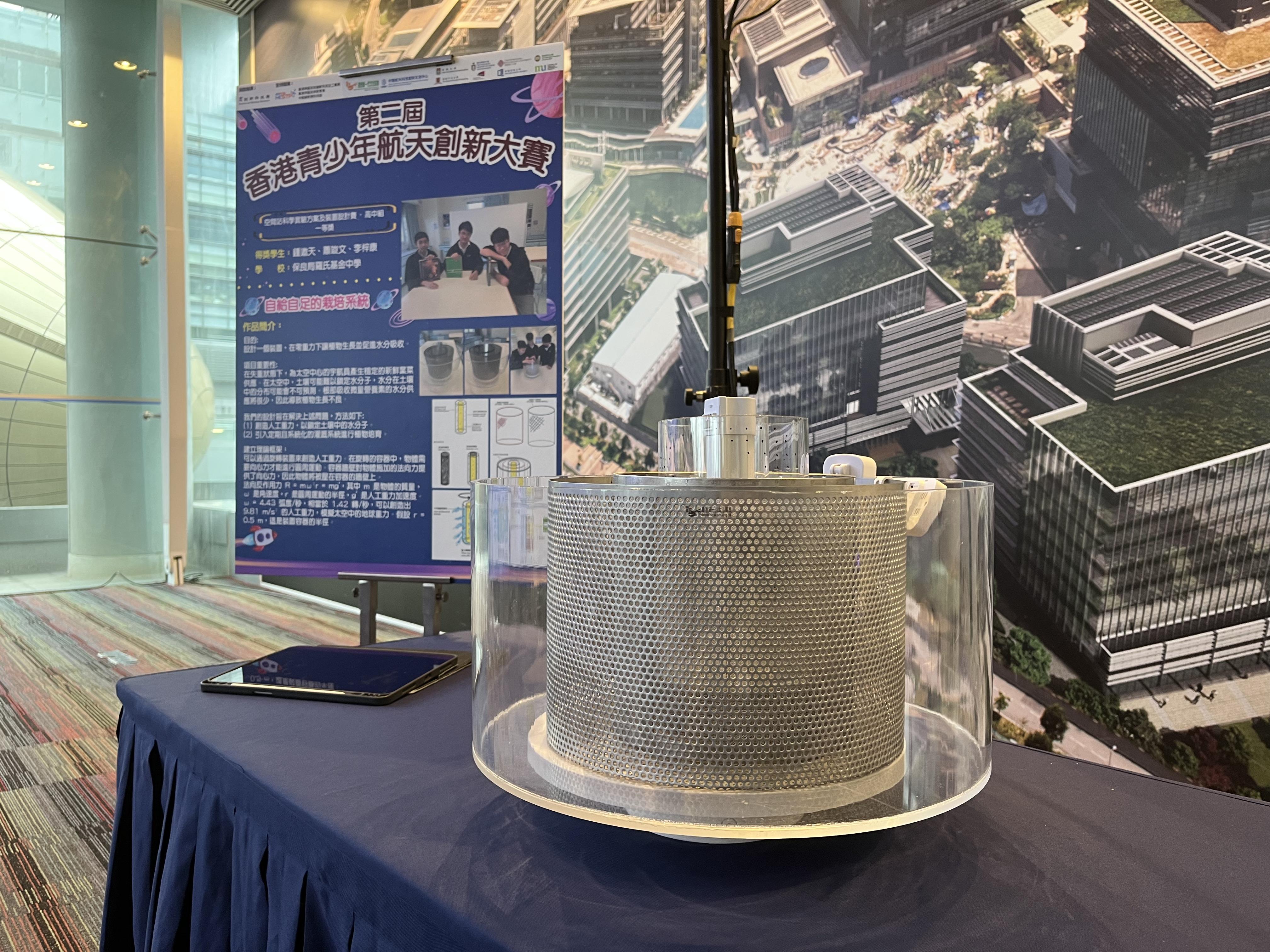 「空間站科學實驗方案及裝置設計賽(高中組)」一等獎得獎項目「自給自足的栽培系統」。(陳詠琳攝)