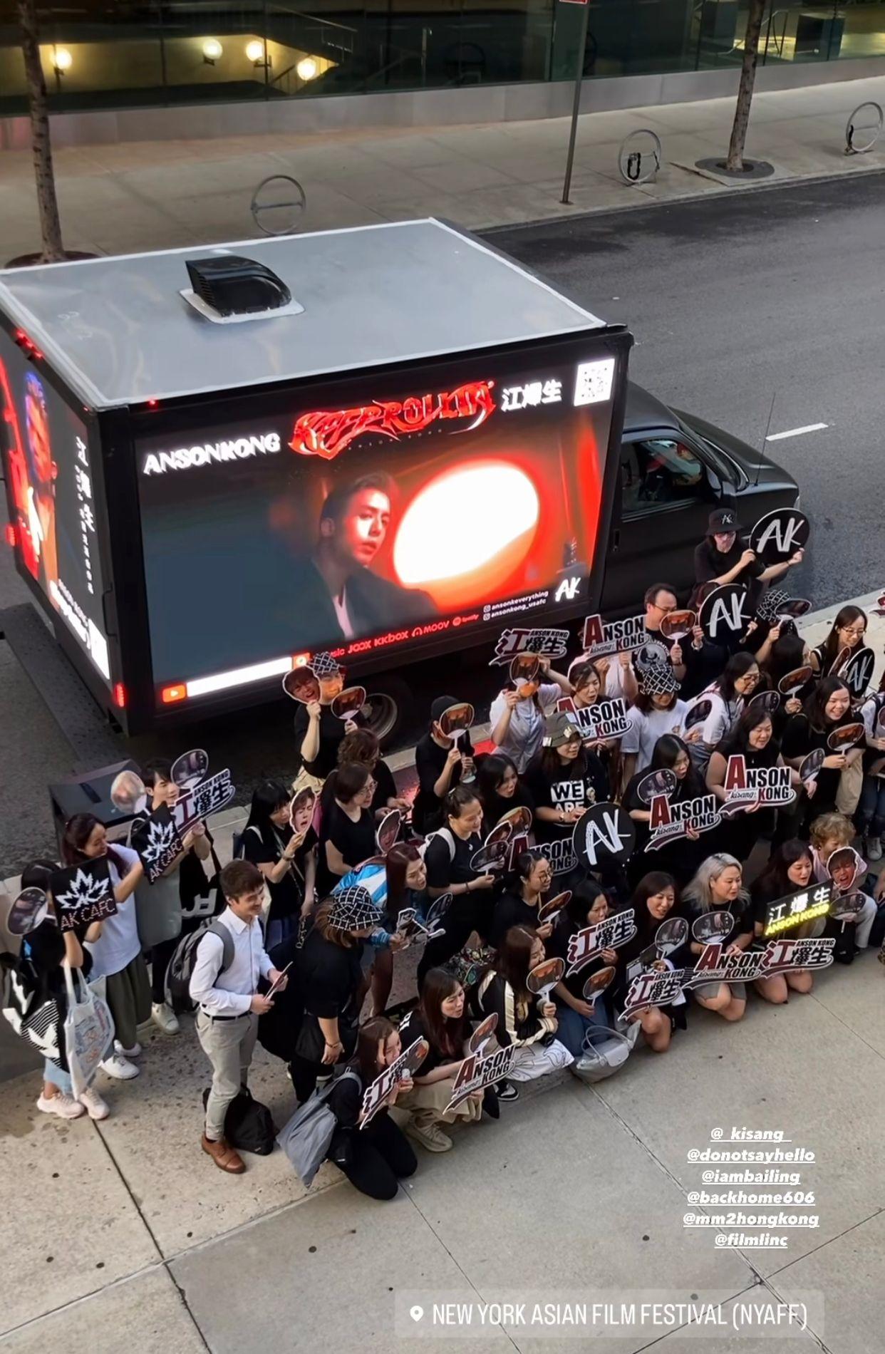 AK獲當地生粉到場支持。