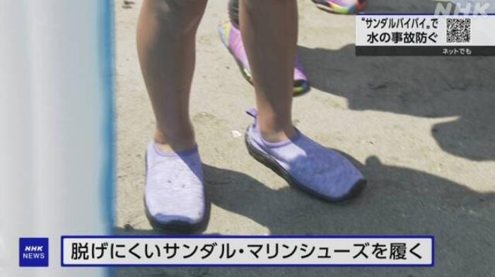 救生員建議小孩戲水時穿上比較難被沖走、包覆性強的拖鞋會較為安全。(互聯網)