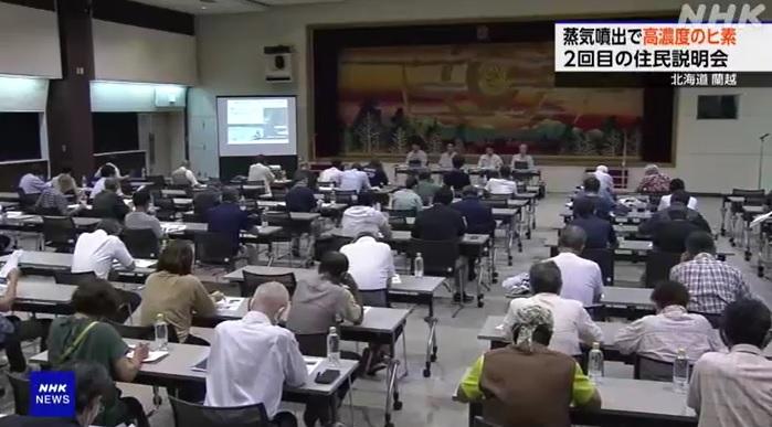 北海道蘭越町地熱勘探井噴出大量蒸氣,三井石油開發公司召開居民大會。(互聯網)