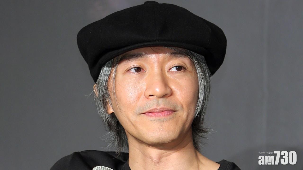 周星馳旗下比高 夥新火科技合組Web3基金