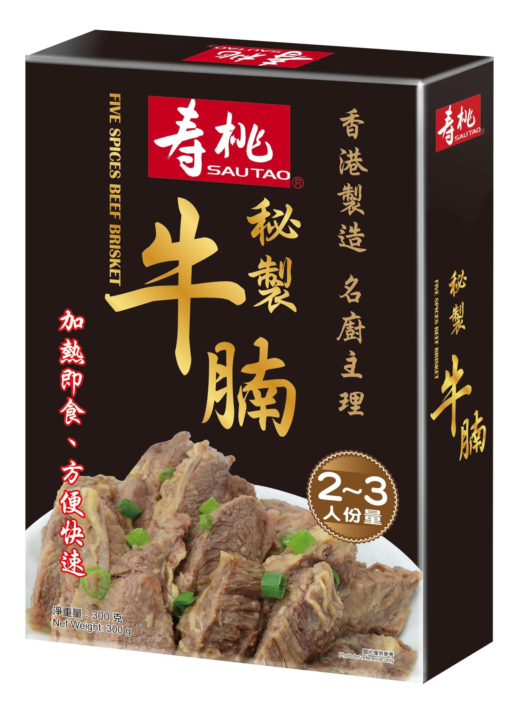 惠康78周年優惠|壽桃急凍餸包