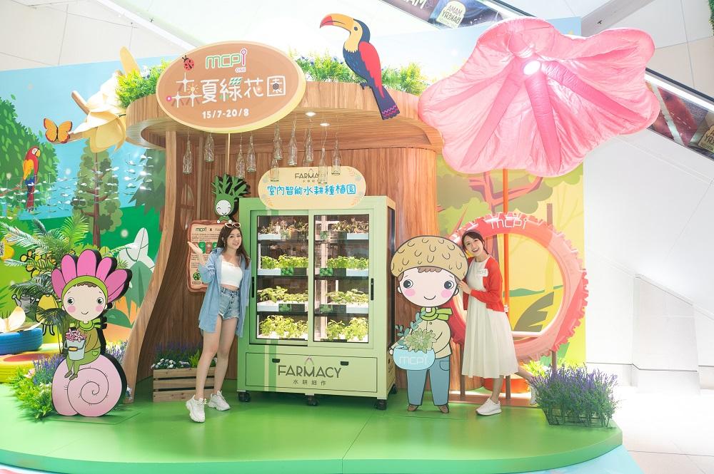 暑假好去處│近距離觀賞農作物成長過程