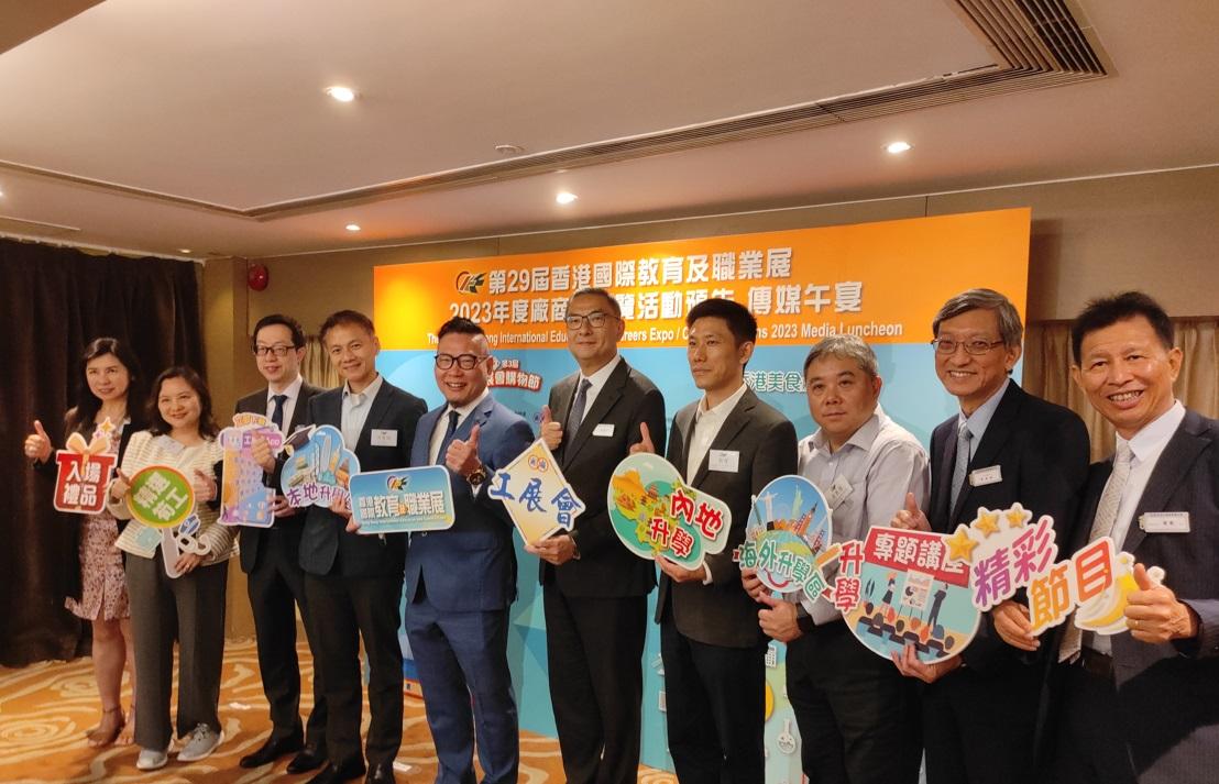 廠商會今年將舉辦四個展覽,包括第29屆香港國際教育及職業展、第3屆工展會購物節、第10屆香港美食嘉年華,以及第57屆工展會。