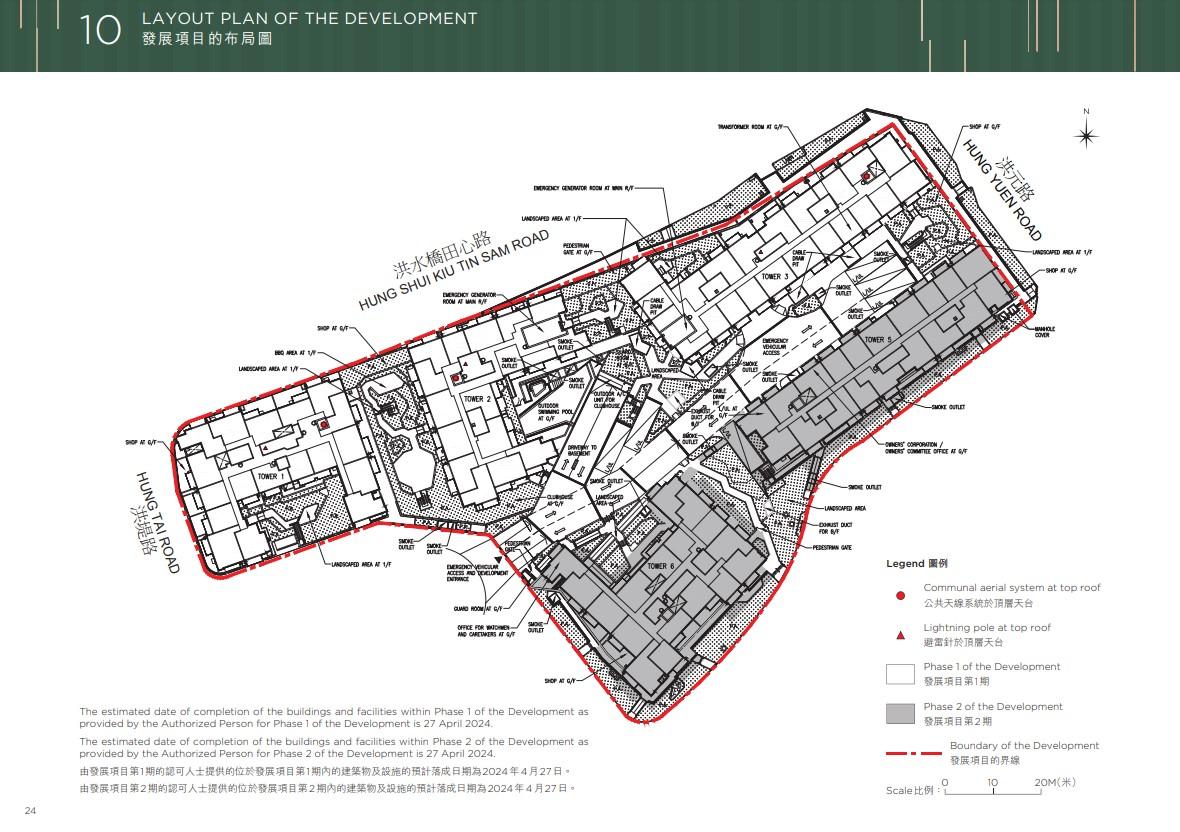 新盤樓書|滙都I提供623伙 面積284至522呎 全採開放式廚房設計