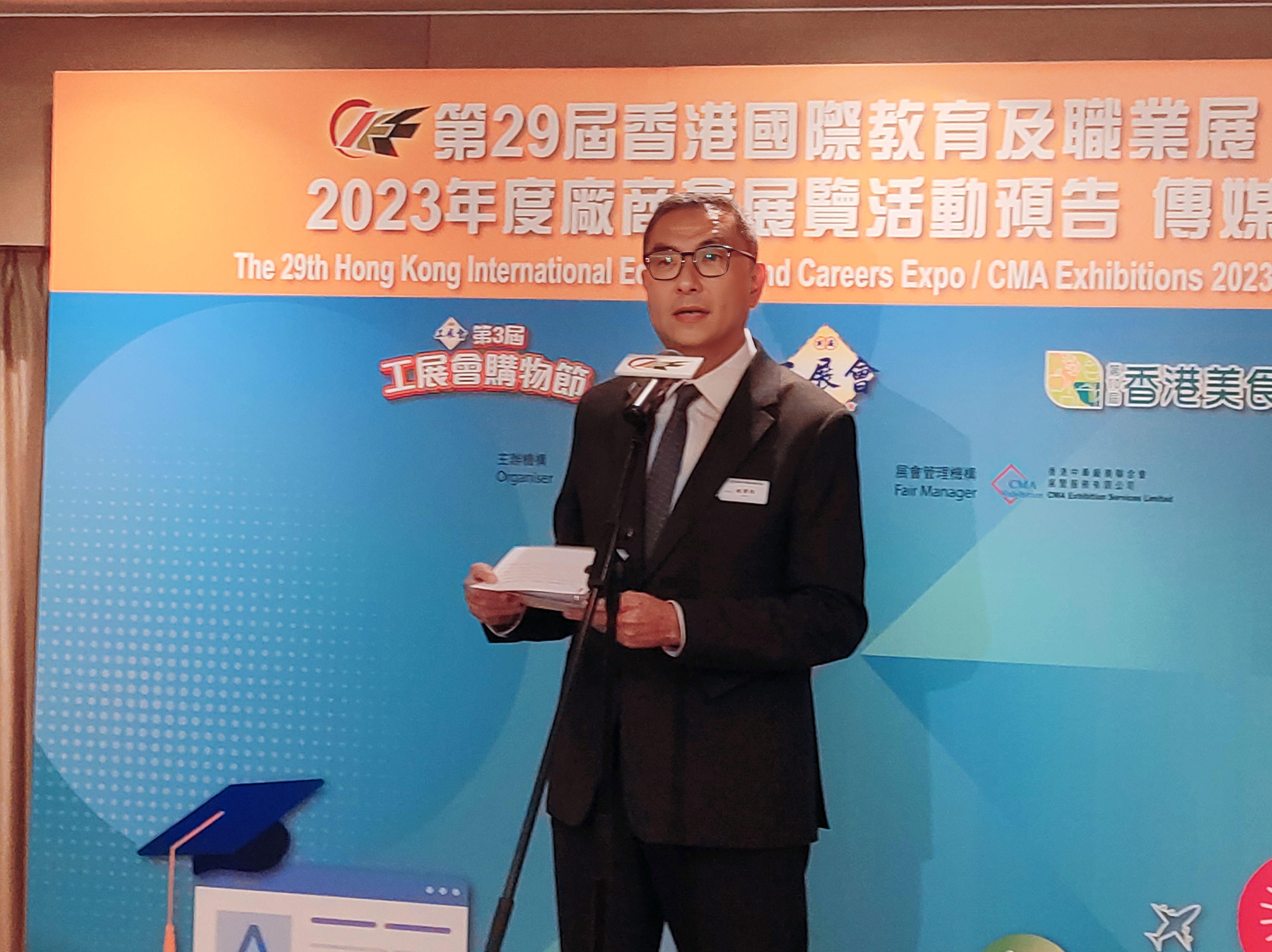 廠商會今年將舉辦四個展覽,包括第29屆香港國際教育及職業展、第3屆工展會購物節、第10屆香港美食嘉年華,以及第57屆工展會。