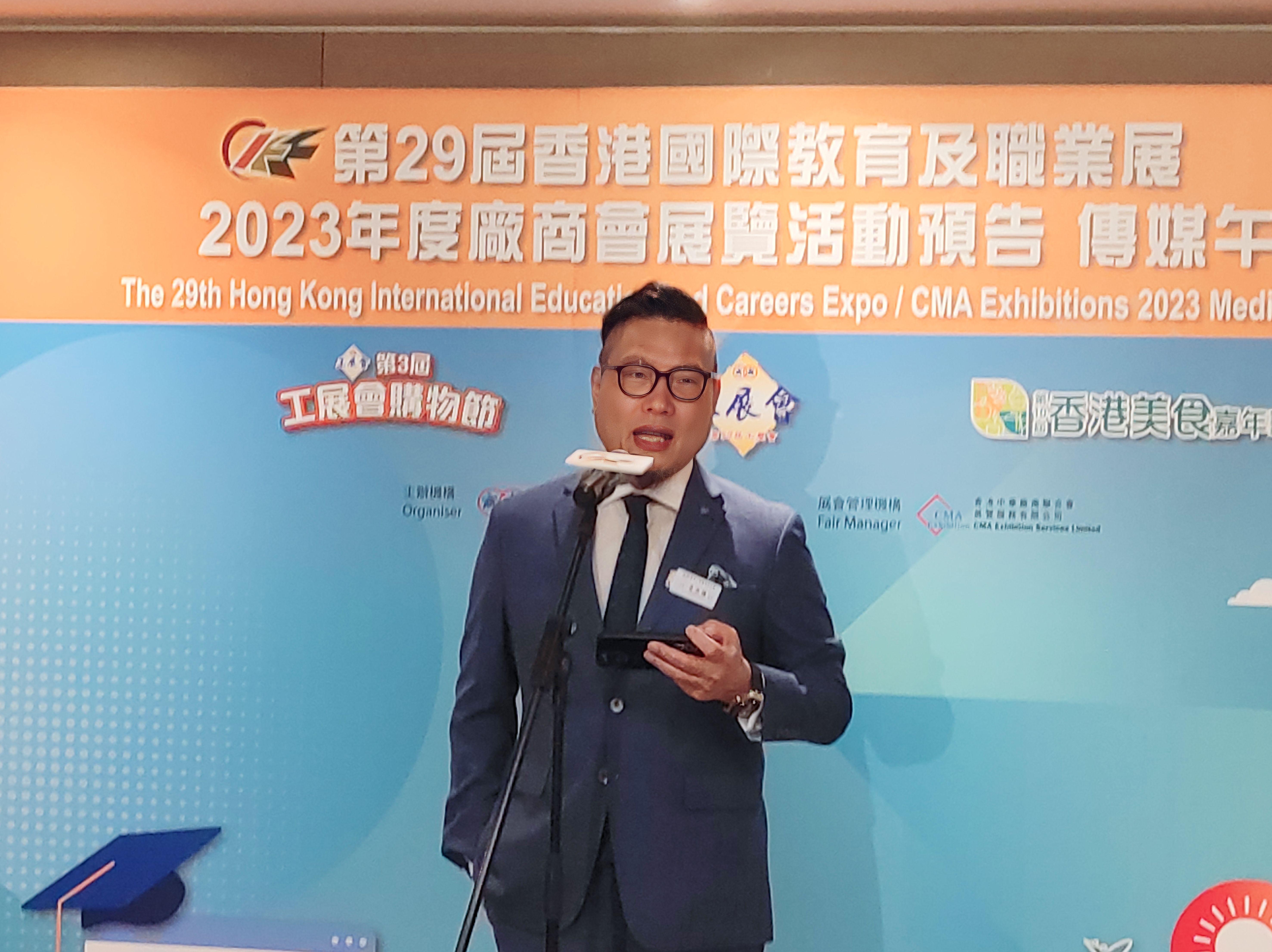 廠商會今年將舉辦四個展覽,包括第29屆香港國際教育及職業展、第3屆工展會購物節、第10屆香港美食嘉年華,以及第57屆工展會。