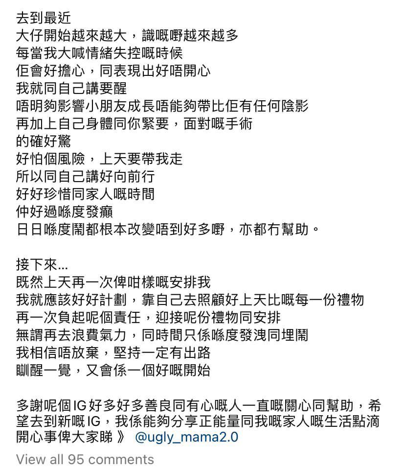 張致恒老婆區燕雯宣布再懷孕,開新IG重新出發。